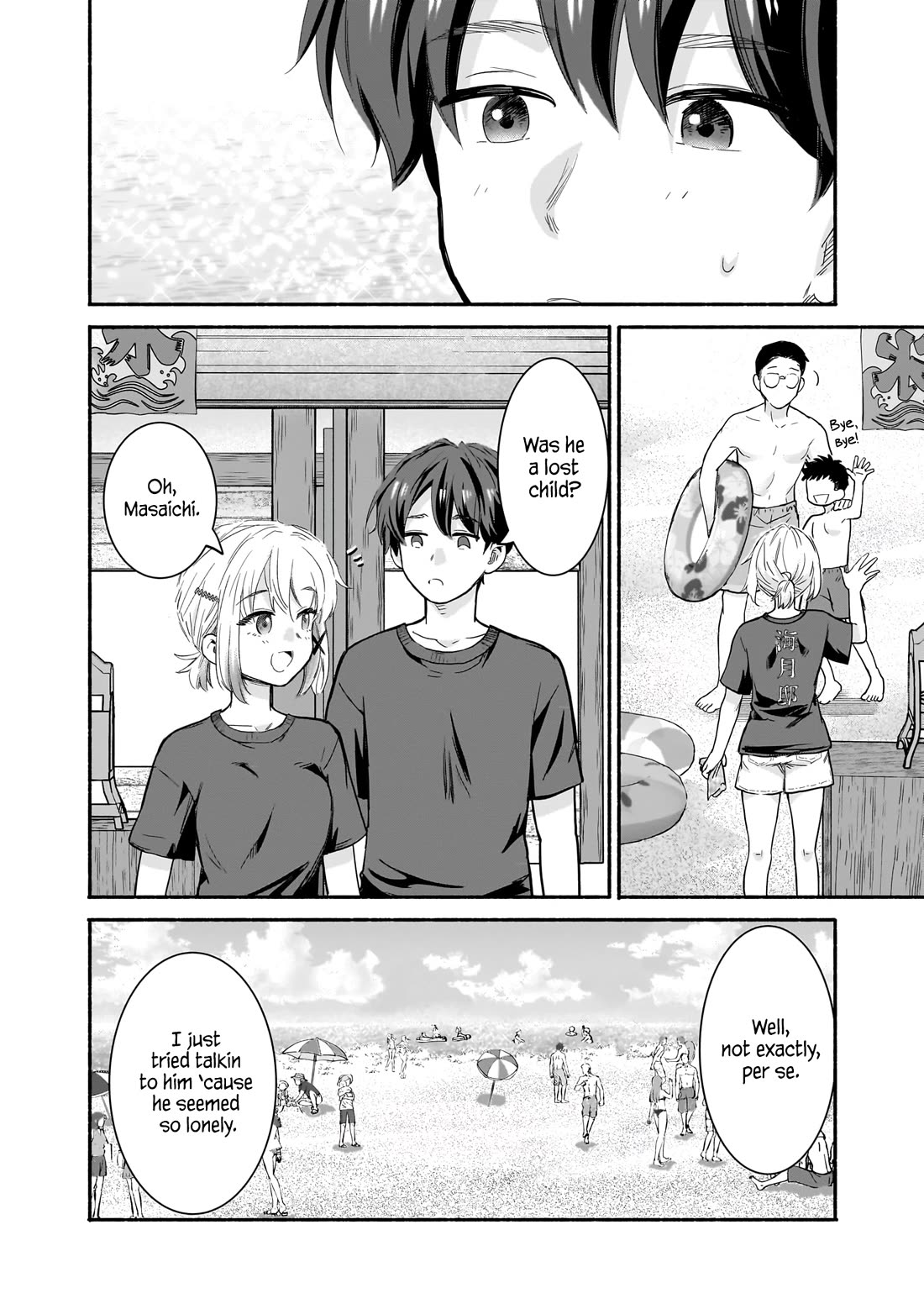 Hey, Wanna Go Out With Me? My Childhood Friend, a Beautiful Girl, Asked Me To Be Her Boyfriend, and I’ve Started a Camouflage Boyfriend Chapter 27 page 12 - Chapter 27: An Innocent Couple’s Normal Reactions