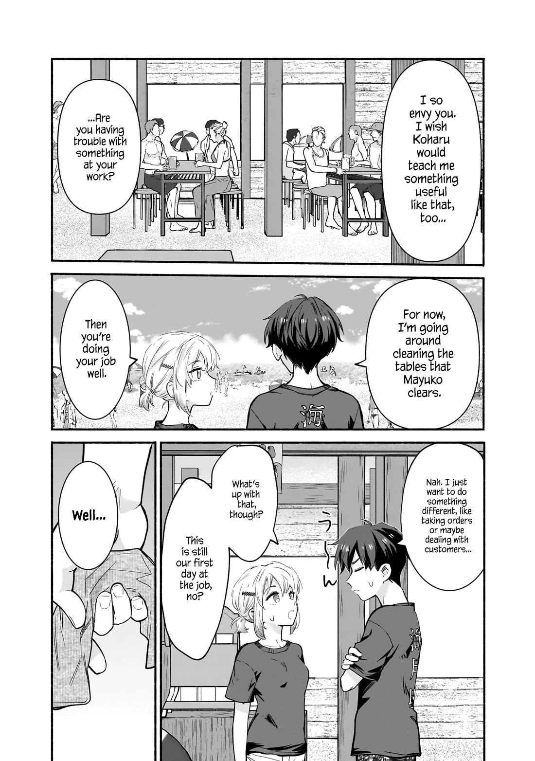 Hey, Wanna Go Out With Me? My Childhood Friend, a Beautiful Girl, Asked Me To Be Her Boyfriend, and I’ve Started a Camouflage Boyfriend Chapter 27 page 14 - Chapter 27: An Innocent Couple’s Normal Reactions