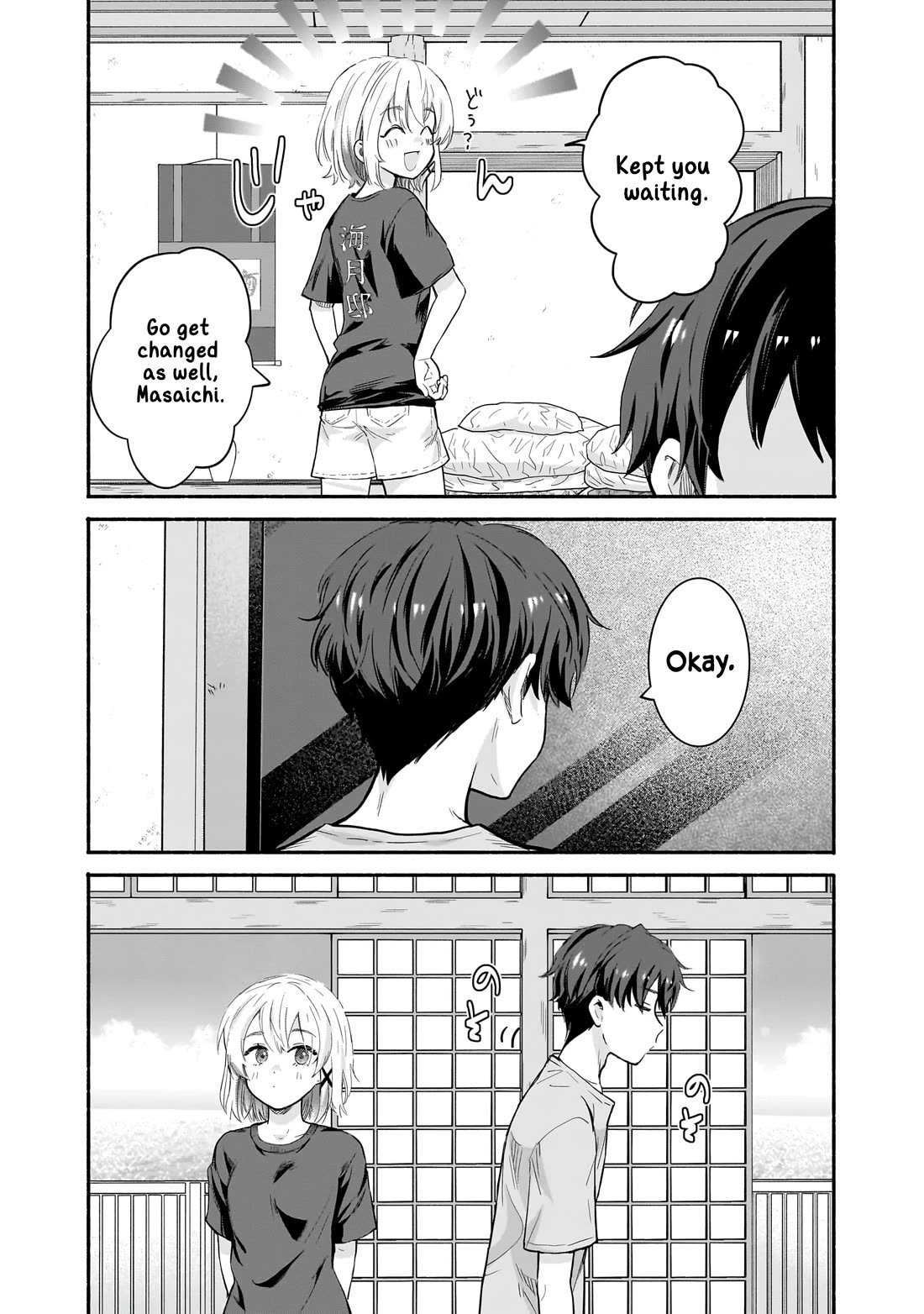 Hey, Wanna Go Out With Me? My Childhood Friend, a Beautiful Girl, Asked Me To Be Her Boyfriend, and I’ve Started a Camouflage Boyfriend Chapter 27 page 5 - Chapter 27: An Innocent Couple’s Normal Reactions