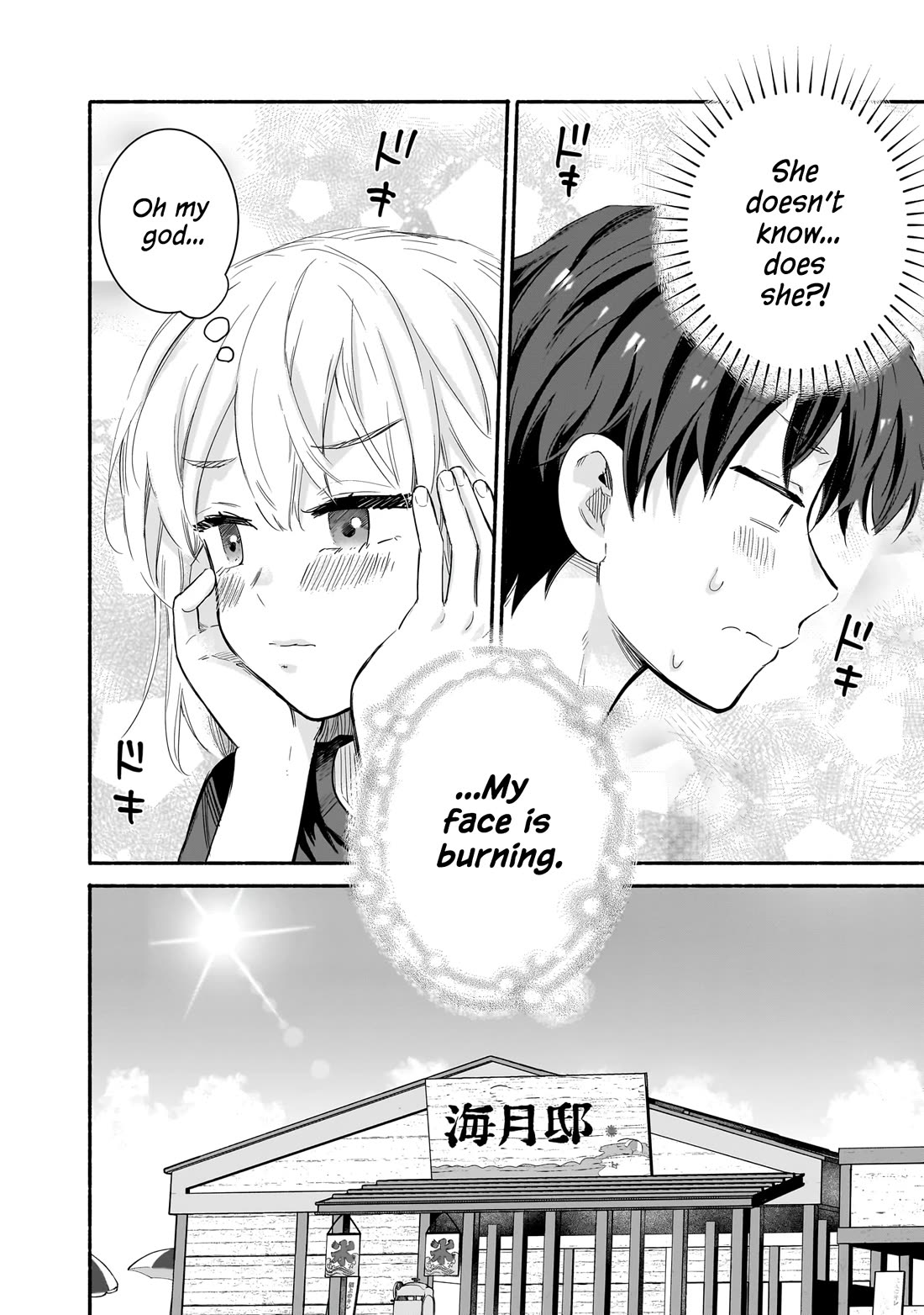 Hey, Wanna Go Out With Me? My Childhood Friend, a Beautiful Girl, Asked Me To Be Her Boyfriend, and I’ve Started a Camouflage Boyfriend Chapter 27 page 6 - Chapter 27: An Innocent Couple’s Normal Reactions
