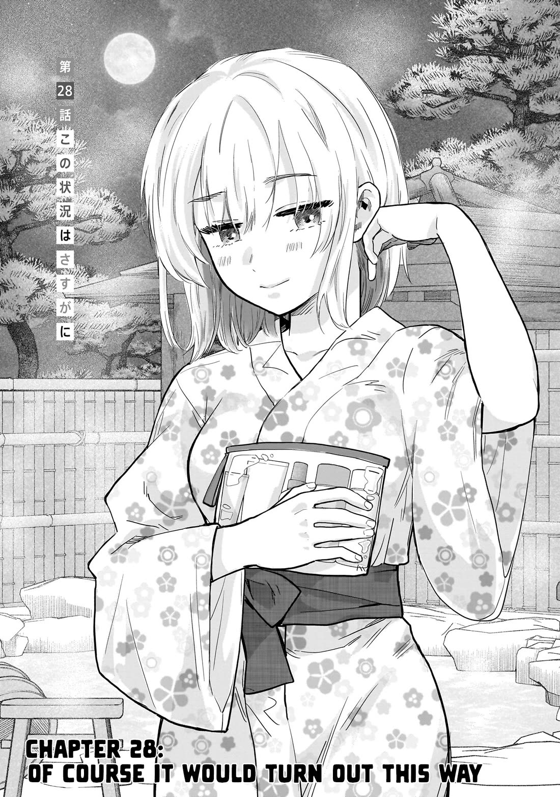 Hey, Wanna Go Out With Me? My Childhood Friend, a Beautiful Girl, Asked Me To Be Her Boyfriend, and I’ve Started a Camouflage Boyfriend Chapter 28 page 1 - Chapter 28: Of Course It Would Turn Out This Way