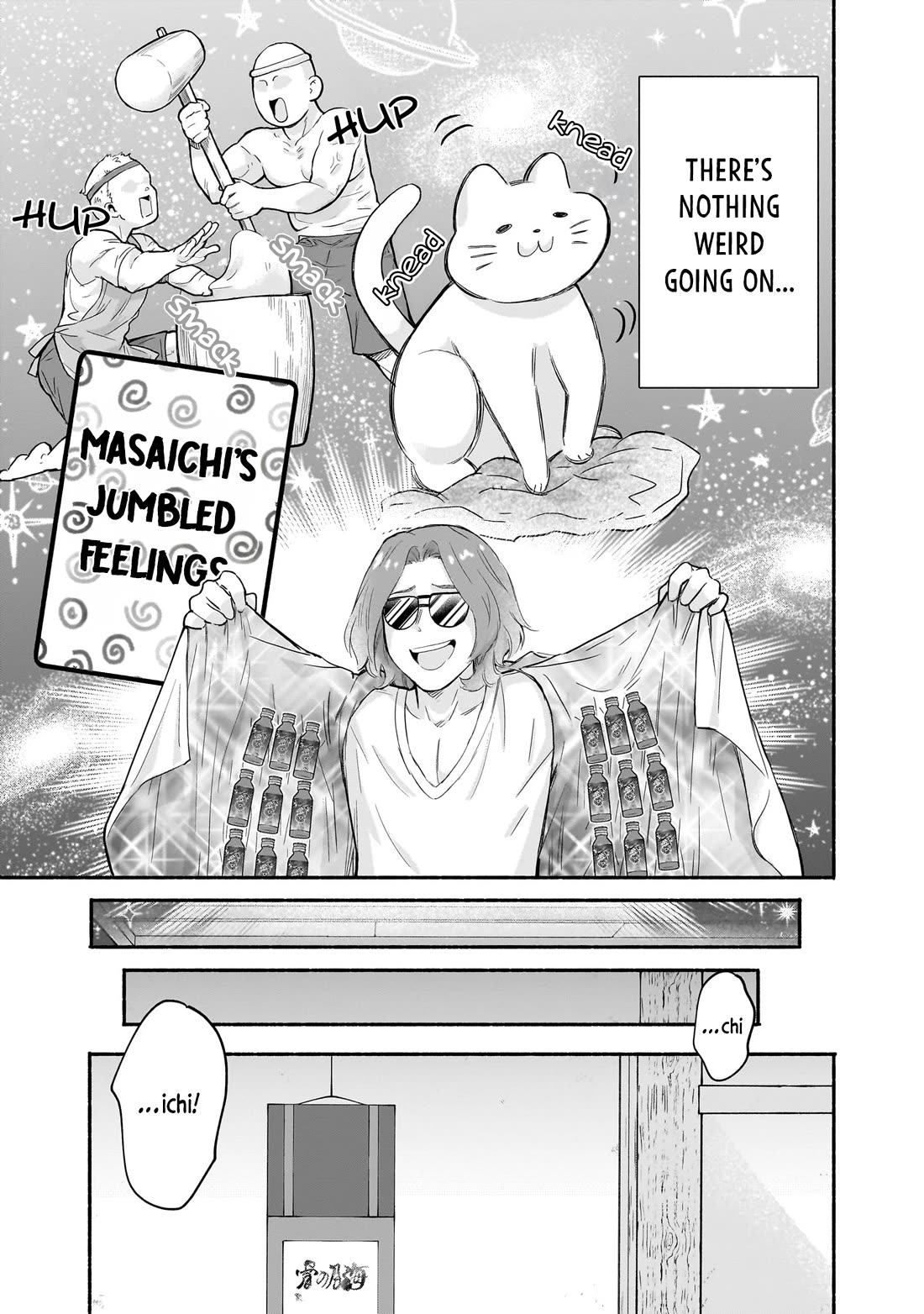 Hey, Wanna Go Out With Me? My Childhood Friend, a Beautiful Girl, Asked Me To Be Her Boyfriend, and I’ve Started a Camouflage Boyfriend Chapter 28 page 15 - Chapter 28: Of Course It Would Turn Out This Way