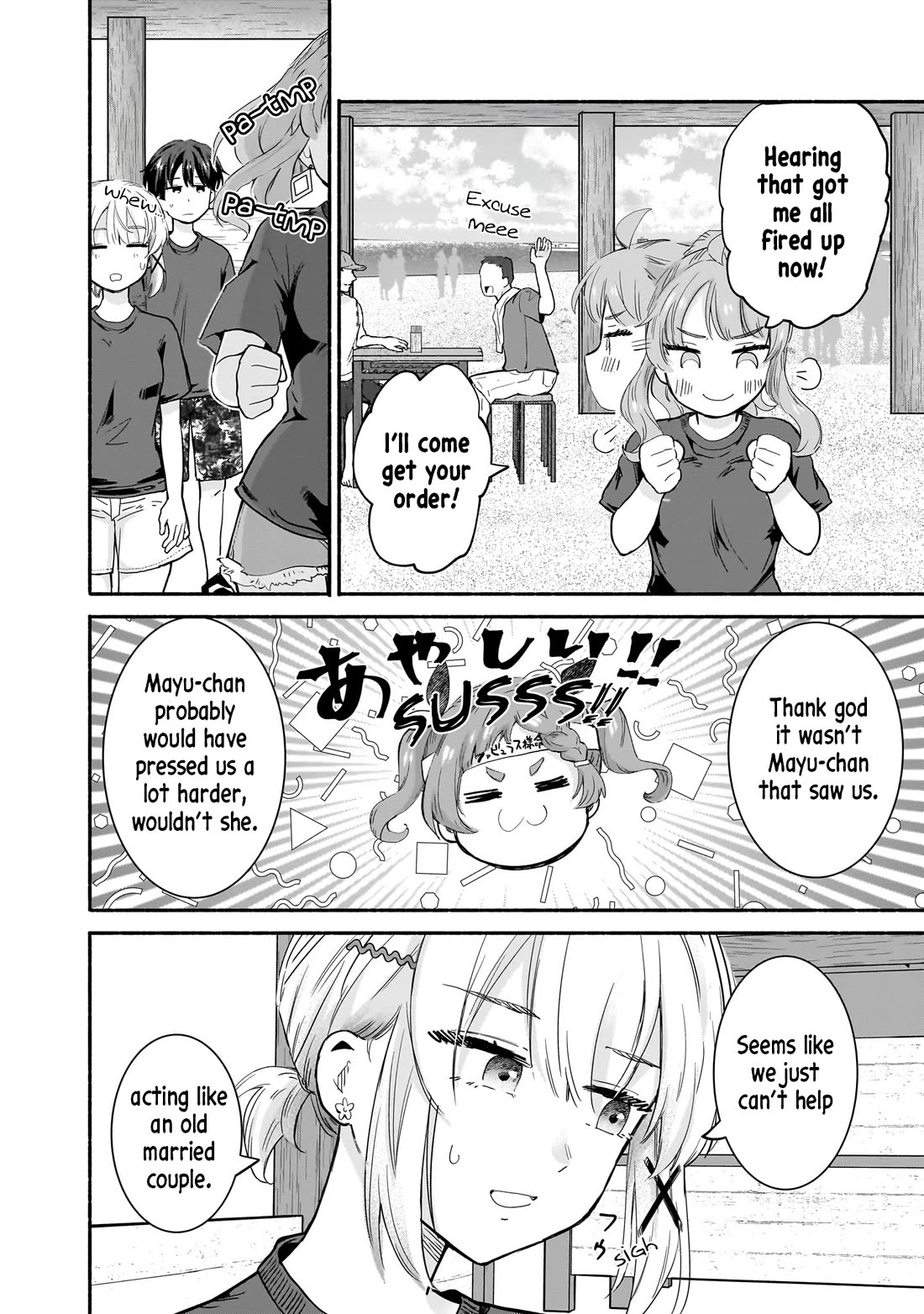 Hey, Wanna Go Out With Me? My Childhood Friend, a Beautiful Girl, Asked Me To Be Her Boyfriend, and I’ve Started a Camouflage Boyfriend Chapter 29 page 12 - Chapter 29: Real Life Childhood Friends