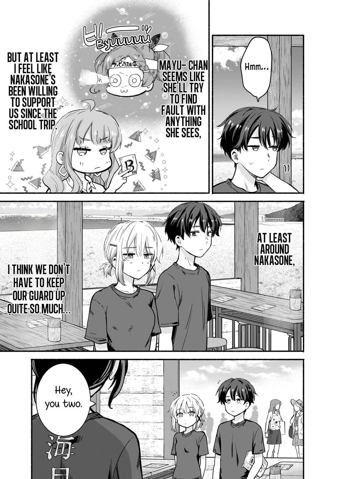 Hey, Wanna Go Out With Me? My Childhood Friend, a Beautiful Girl, Asked Me To Be Her Boyfriend, and I’ve Started a Camouflage Boyfriend Chapter 29 page 13 - Chapter 29: Real Life Childhood Friends
