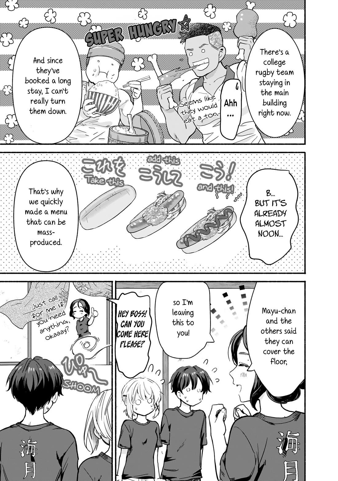 Hey, Wanna Go Out With Me? My Childhood Friend, a Beautiful Girl, Asked Me To Be Her Boyfriend, and I’ve Started a Camouflage Boyfriend Chapter 29 page 15 - Chapter 29: Real Life Childhood Friends