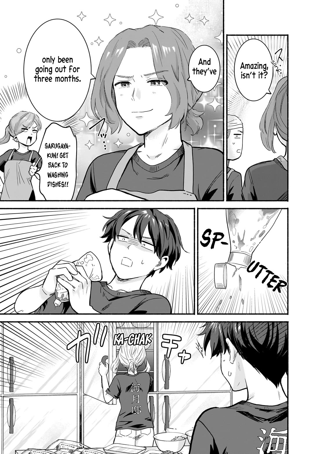 Hey, Wanna Go Out With Me? My Childhood Friend, a Beautiful Girl, Asked Me To Be Her Boyfriend, and I’ve Started a Camouflage Boyfriend Chapter 29 page 19 - Chapter 29: Real Life Childhood Friends