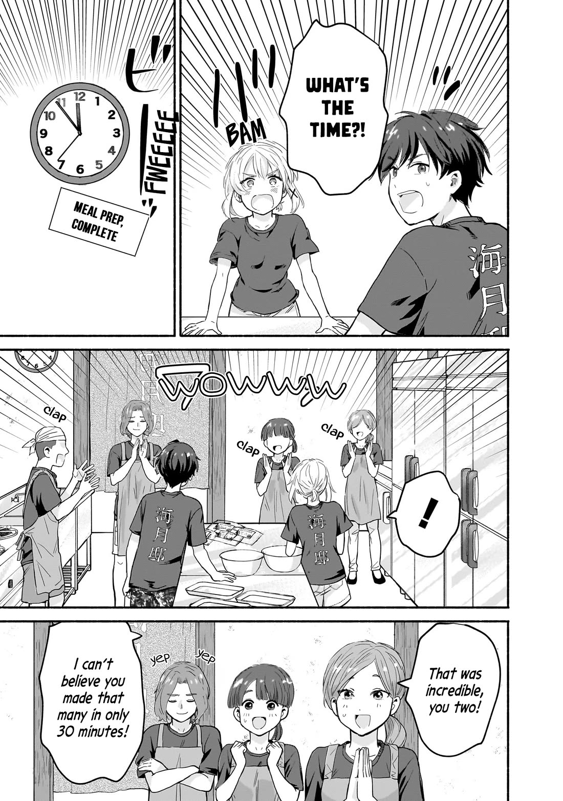 Hey, Wanna Go Out With Me? My Childhood Friend, a Beautiful Girl, Asked Me To Be Her Boyfriend, and I’ve Started a Camouflage Boyfriend Chapter 29 page 21 - Chapter 29: Real Life Childhood Friends
