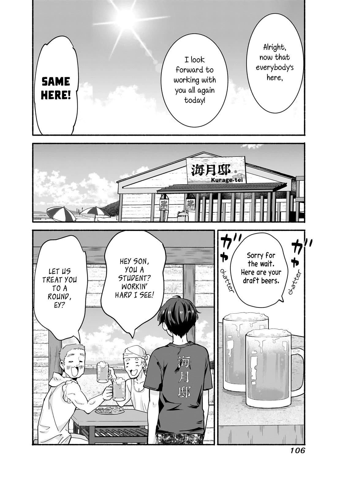 Hey, Wanna Go Out With Me? My Childhood Friend, a Beautiful Girl, Asked Me To Be Her Boyfriend, and I’ve Started a Camouflage Boyfriend Chapter 29 page 6 - Chapter 29: Real Life Childhood Friends