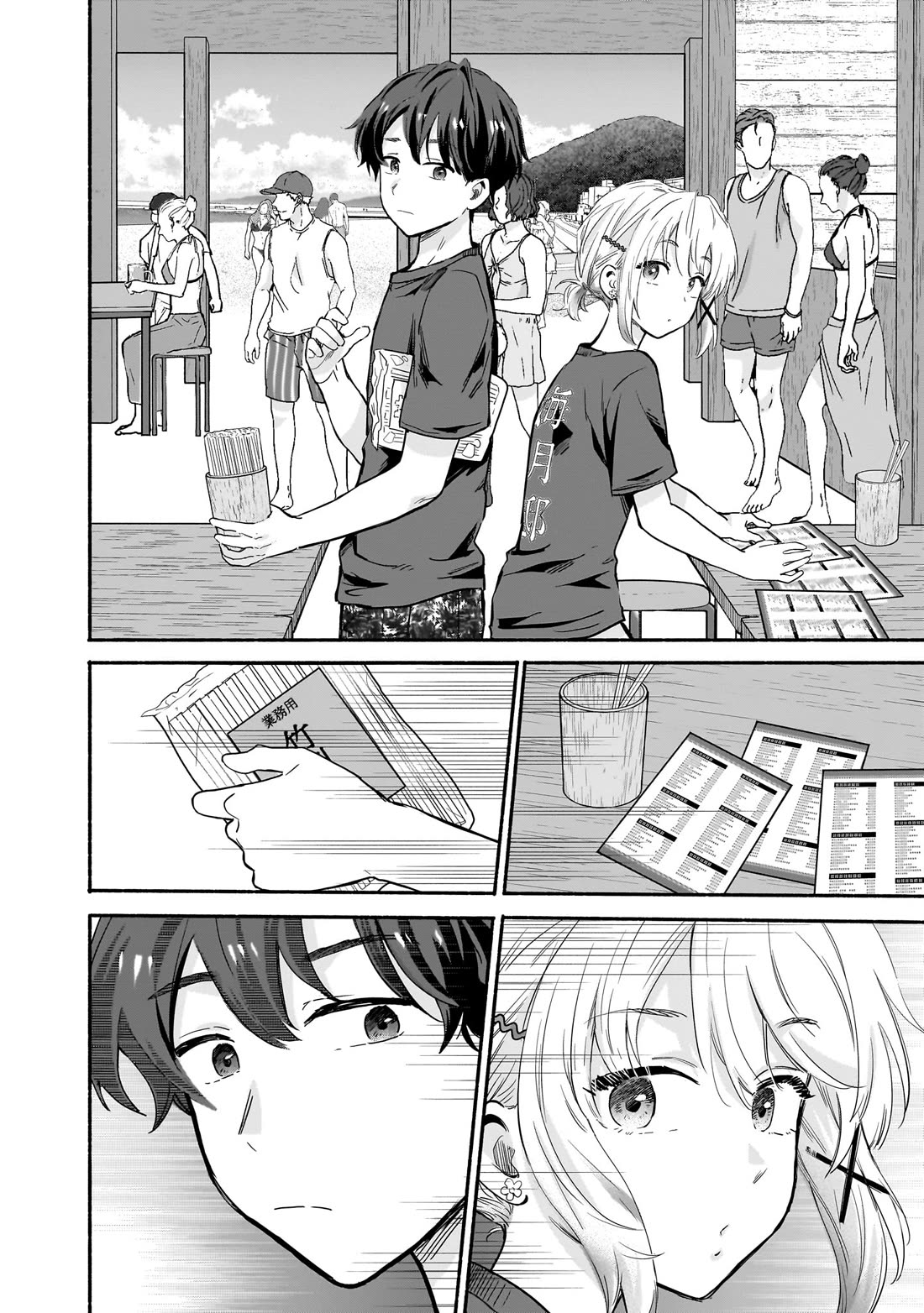 Hey, Wanna Go Out With Me? My Childhood Friend, a Beautiful Girl, Asked Me To Be Her Boyfriend, and I’ve Started a Camouflage Boyfriend Chapter 29 page 8 - Chapter 29: Real Life Childhood Friends