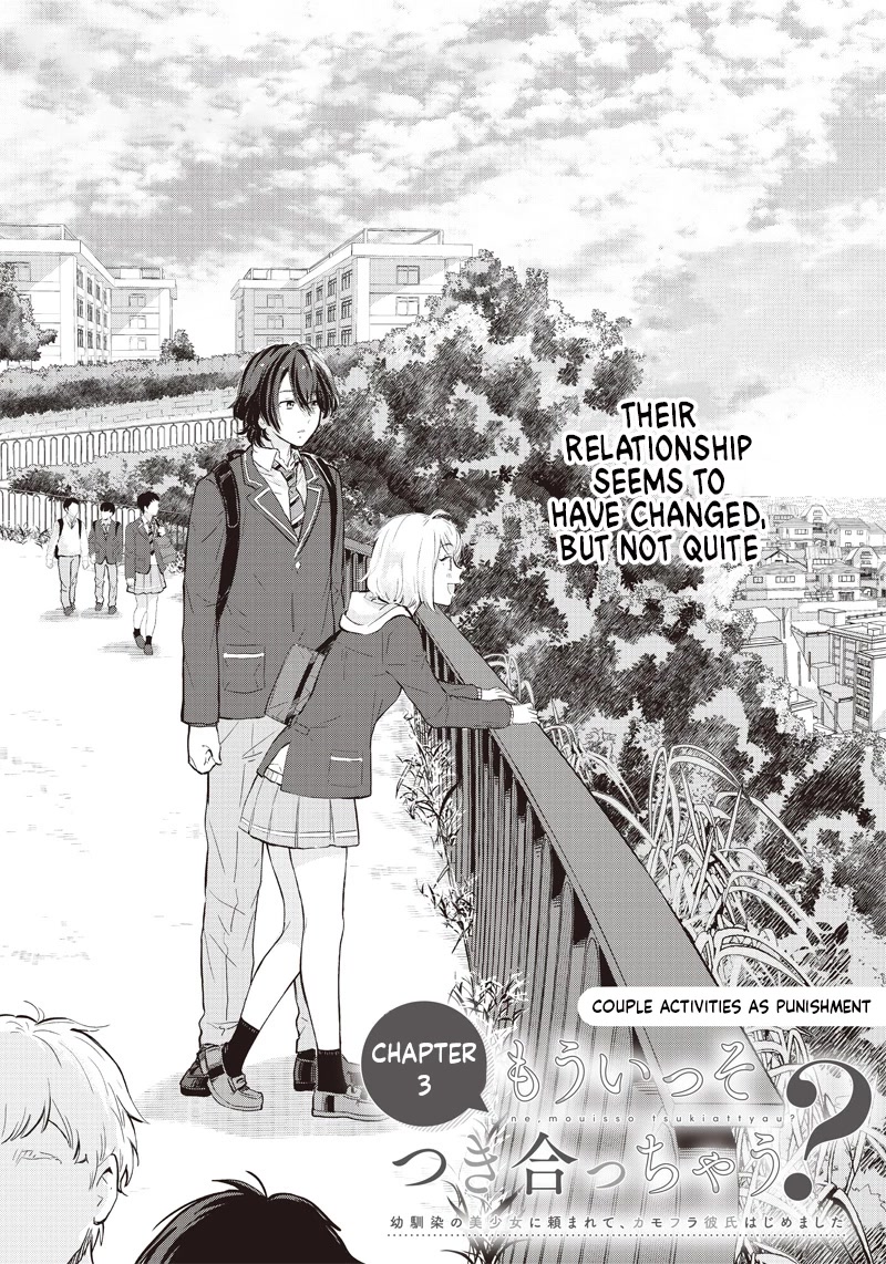 Hey, Wanna Go Out With Me? My Childhood Friend, a Beautiful Girl, Asked Me To Be Her Boyfriend, and I’ve Started a Camouflage Boyfriend Chapter 3 page 1 - Chapter 3
