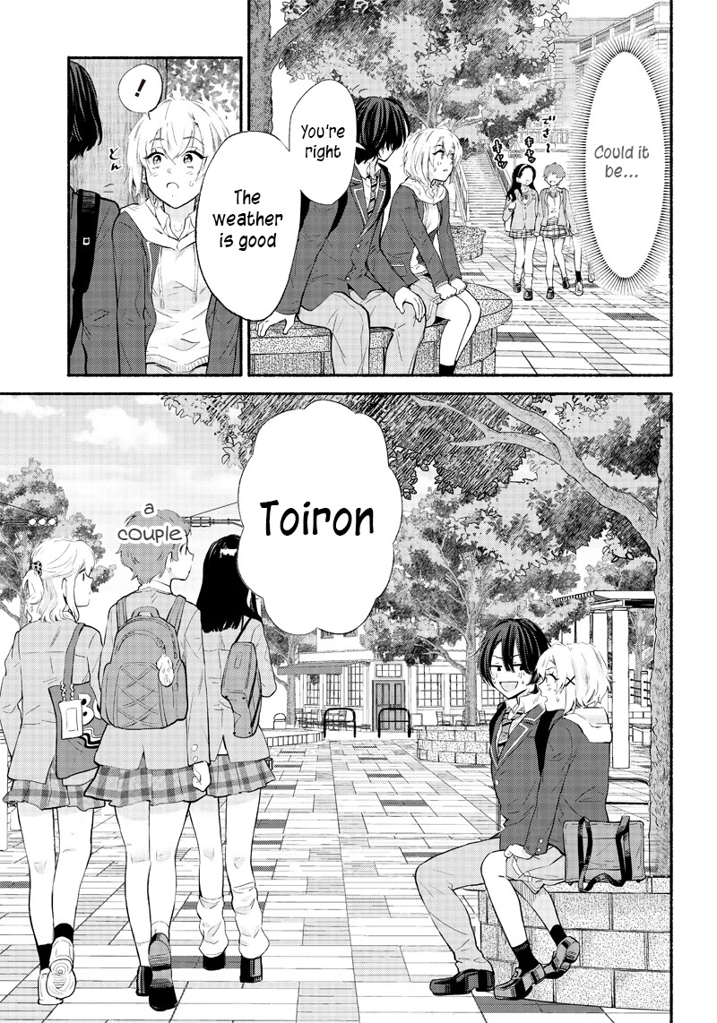 Hey, Wanna Go Out With Me? My Childhood Friend, a Beautiful Girl, Asked Me To Be Her Boyfriend, and I’ve Started a Camouflage Boyfriend Chapter 3 page 17 - Chapter 3