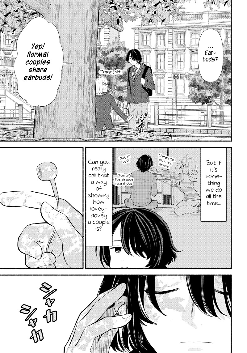 Hey, Wanna Go Out With Me? My Childhood Friend, a Beautiful Girl, Asked Me To Be Her Boyfriend, and I’ve Started a Camouflage Boyfriend Chapter 3 page 5 - Chapter 3
