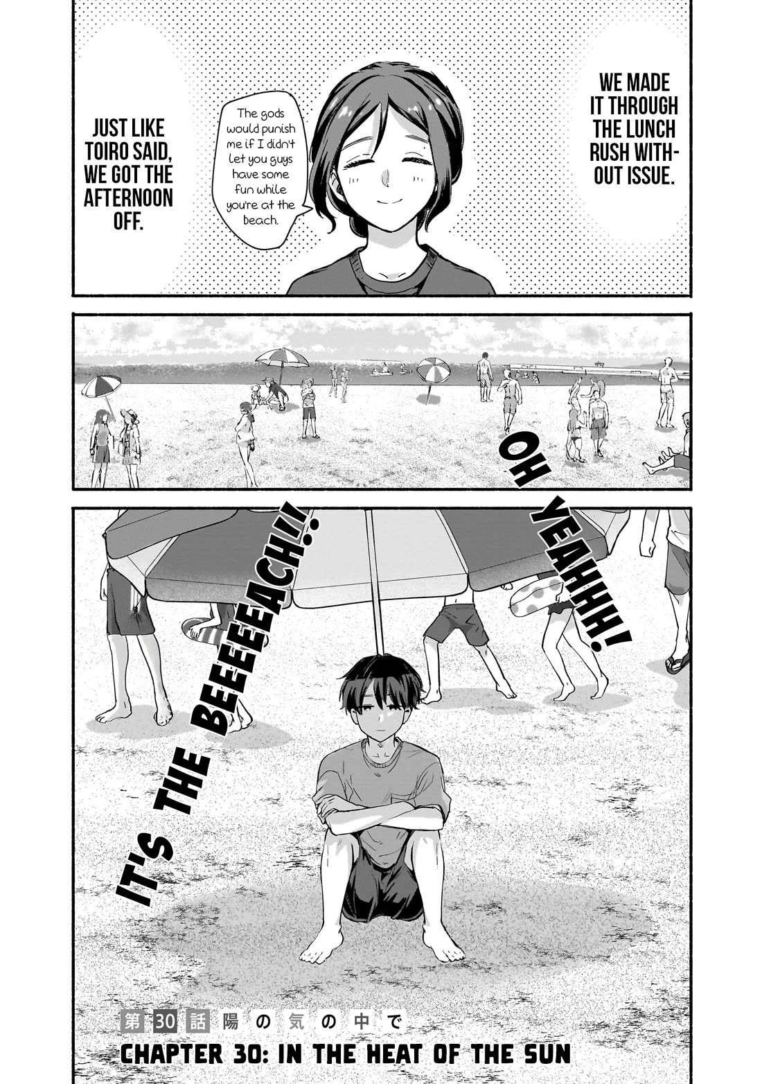 Hey, Wanna Go Out With Me? My Childhood Friend, a Beautiful Girl, Asked Me To Be Her Boyfriend, and I’ve Started a Camouflage Boyfriend Chapter 30 page 1 - Chapter 30: In the Heat of the Sun