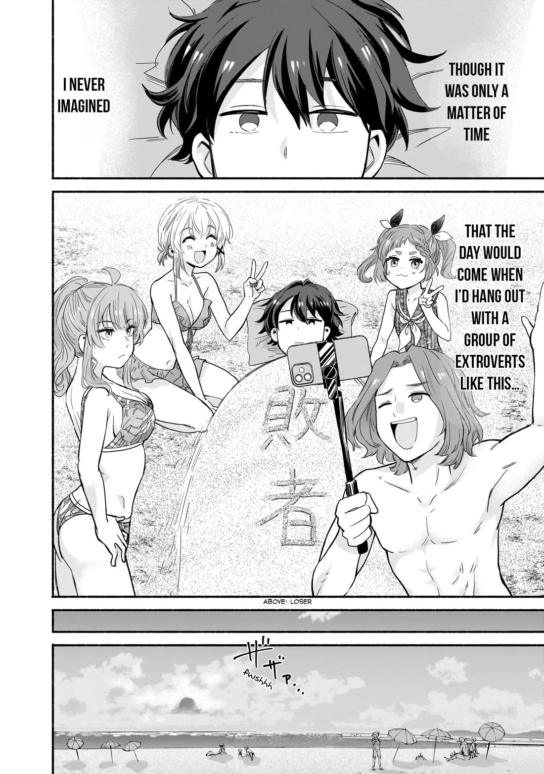 Hey, Wanna Go Out With Me? My Childhood Friend, a Beautiful Girl, Asked Me To Be Her Boyfriend, and I’ve Started a Camouflage Boyfriend Chapter 30 page 10 - Chapter 30: In the Heat of the Sun