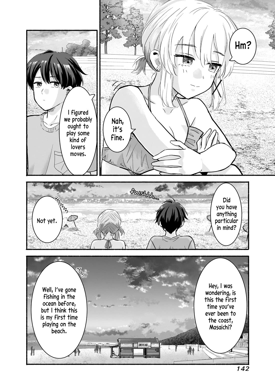 Hey, Wanna Go Out With Me? My Childhood Friend, a Beautiful Girl, Asked Me To Be Her Boyfriend, and I’ve Started a Camouflage Boyfriend Chapter 30 page 16 - Chapter 30: In the Heat of the Sun