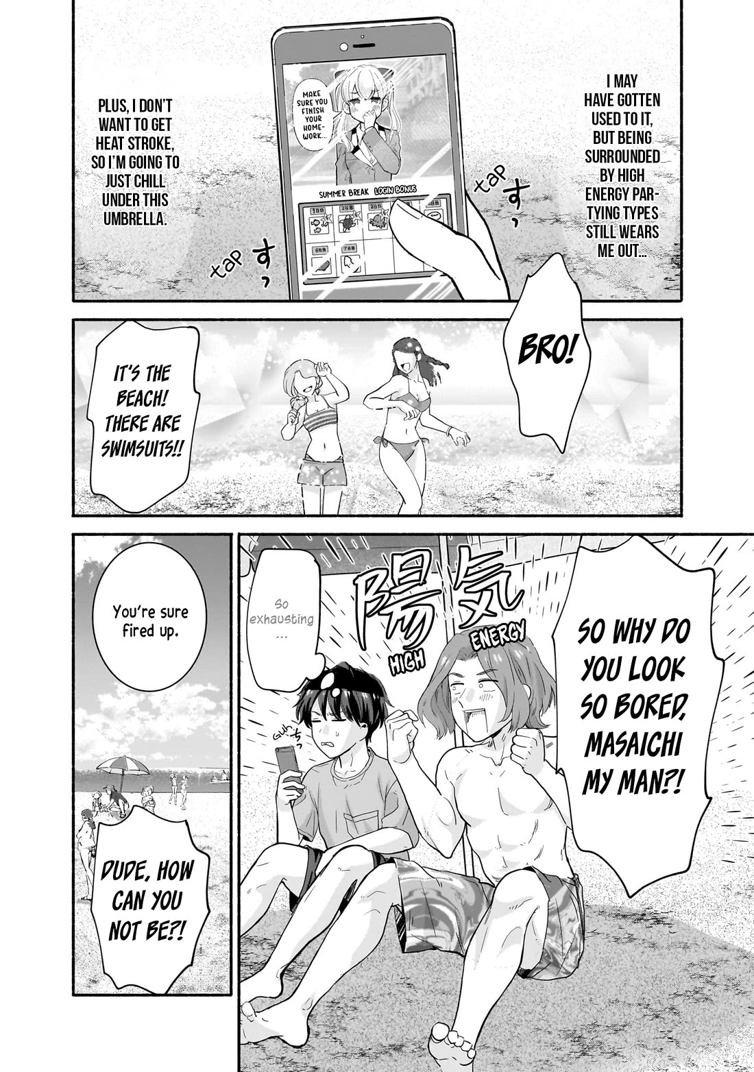 Hey, Wanna Go Out With Me? My Childhood Friend, a Beautiful Girl, Asked Me To Be Her Boyfriend, and I’ve Started a Camouflage Boyfriend Chapter 30 page 2 - Chapter 30: In the Heat of the Sun