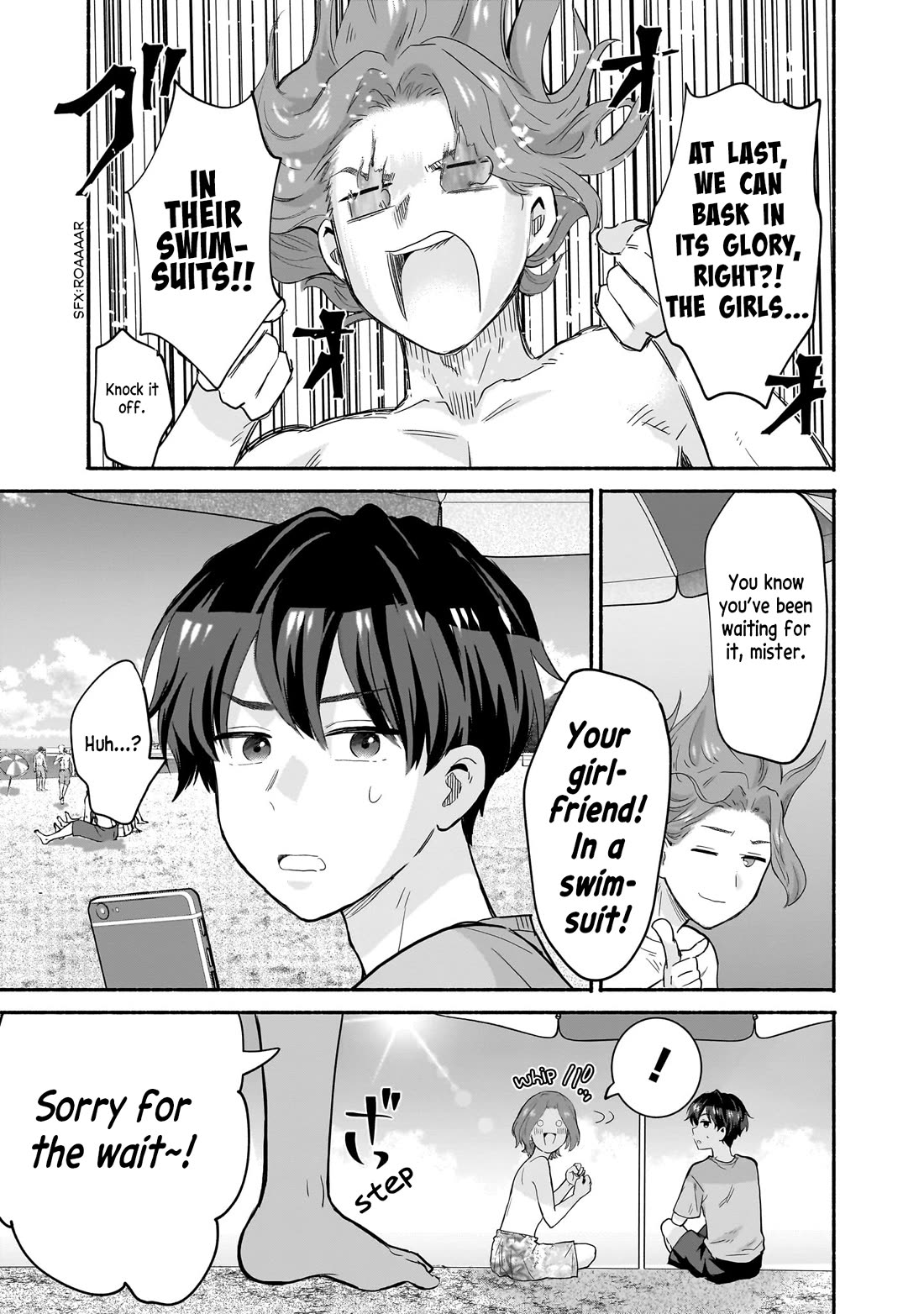 Hey, Wanna Go Out With Me? My Childhood Friend, a Beautiful Girl, Asked Me To Be Her Boyfriend, and I’ve Started a Camouflage Boyfriend Chapter 30 page 3 - Chapter 30: In the Heat of the Sun