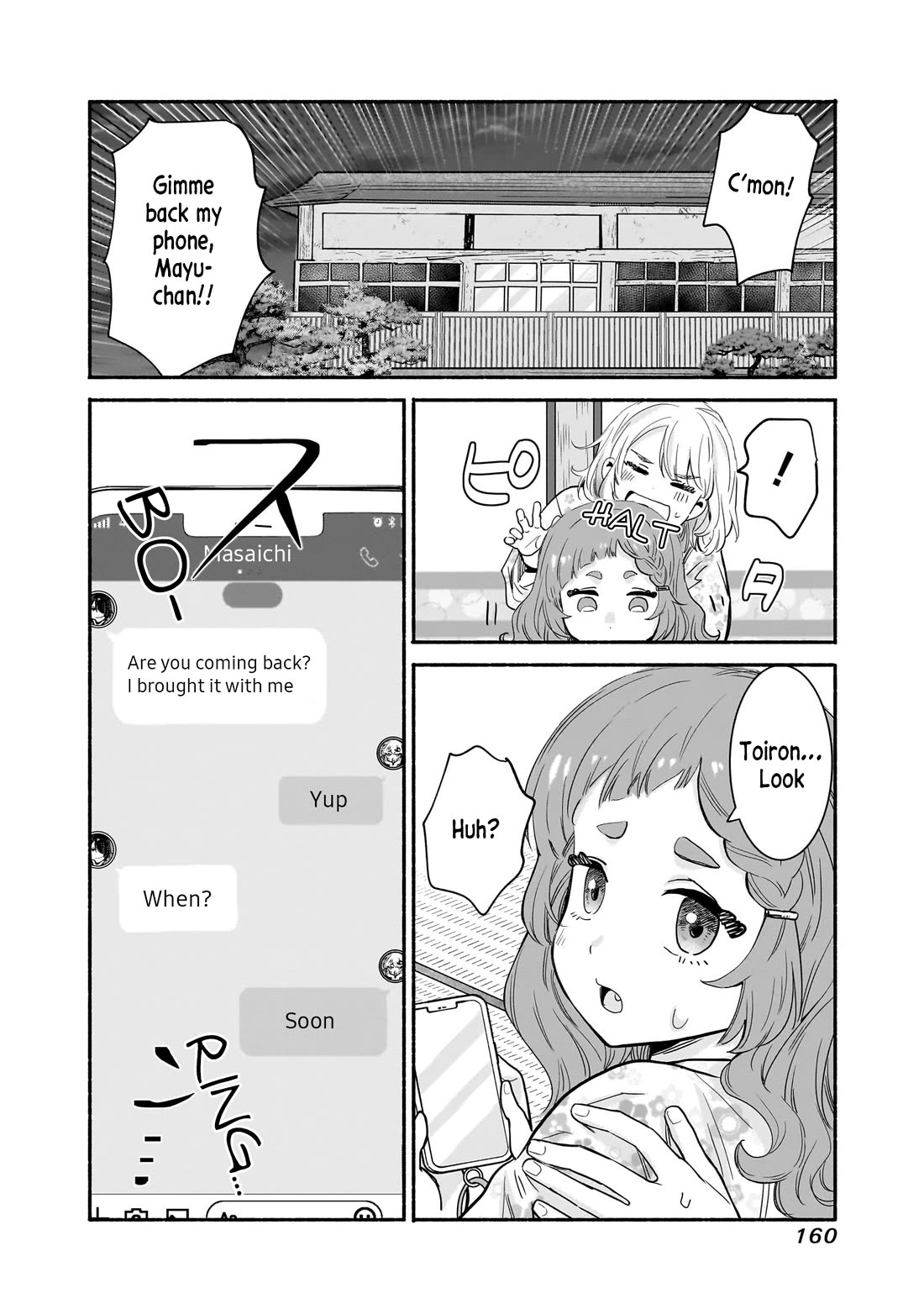 Hey, Wanna Go Out With Me? My Childhood Friend, a Beautiful Girl, Asked Me To Be Her Boyfriend, and I’ve Started a Camouflage Boyfriend Chapter 31 page 12 - Chapter 31: Evenings Away From Home Means...