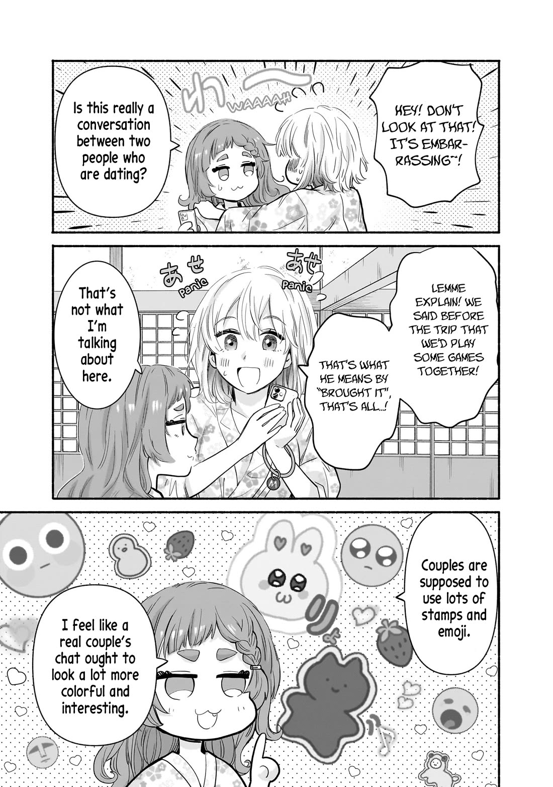 Hey, Wanna Go Out With Me? My Childhood Friend, a Beautiful Girl, Asked Me To Be Her Boyfriend, and I’ve Started a Camouflage Boyfriend Chapter 31 page 13 - Chapter 31: Evenings Away From Home Means...