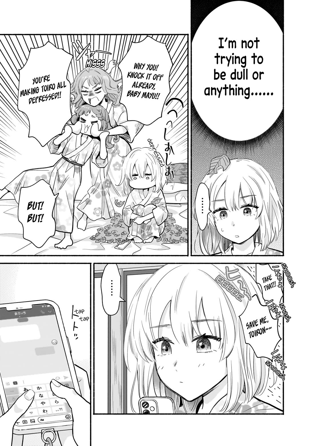 Hey, Wanna Go Out With Me? My Childhood Friend, a Beautiful Girl, Asked Me To Be Her Boyfriend, and I’ve Started a Camouflage Boyfriend Chapter 31 page 15 - Chapter 31: Evenings Away From Home Means...
