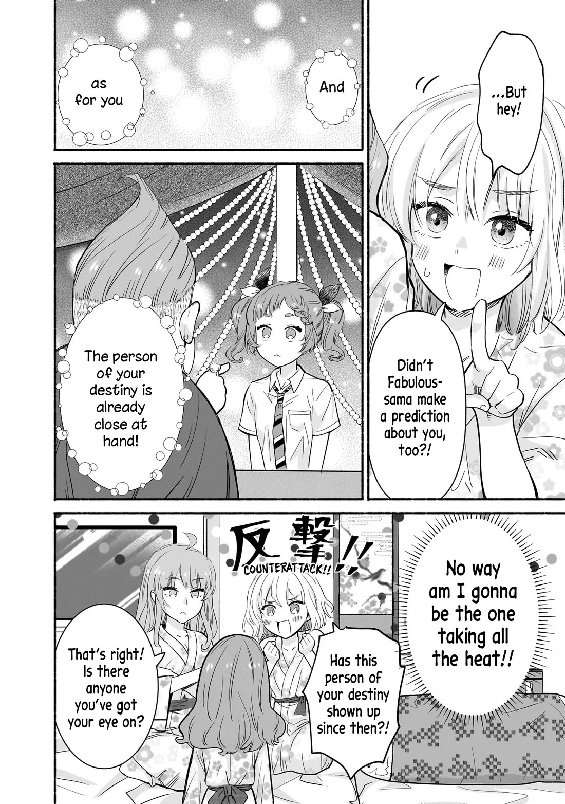 Hey, Wanna Go Out With Me? My Childhood Friend, a Beautiful Girl, Asked Me To Be Her Boyfriend, and I’ve Started a Camouflage Boyfriend Chapter 31 page 4 - Chapter 31: Evenings Away From Home Means...