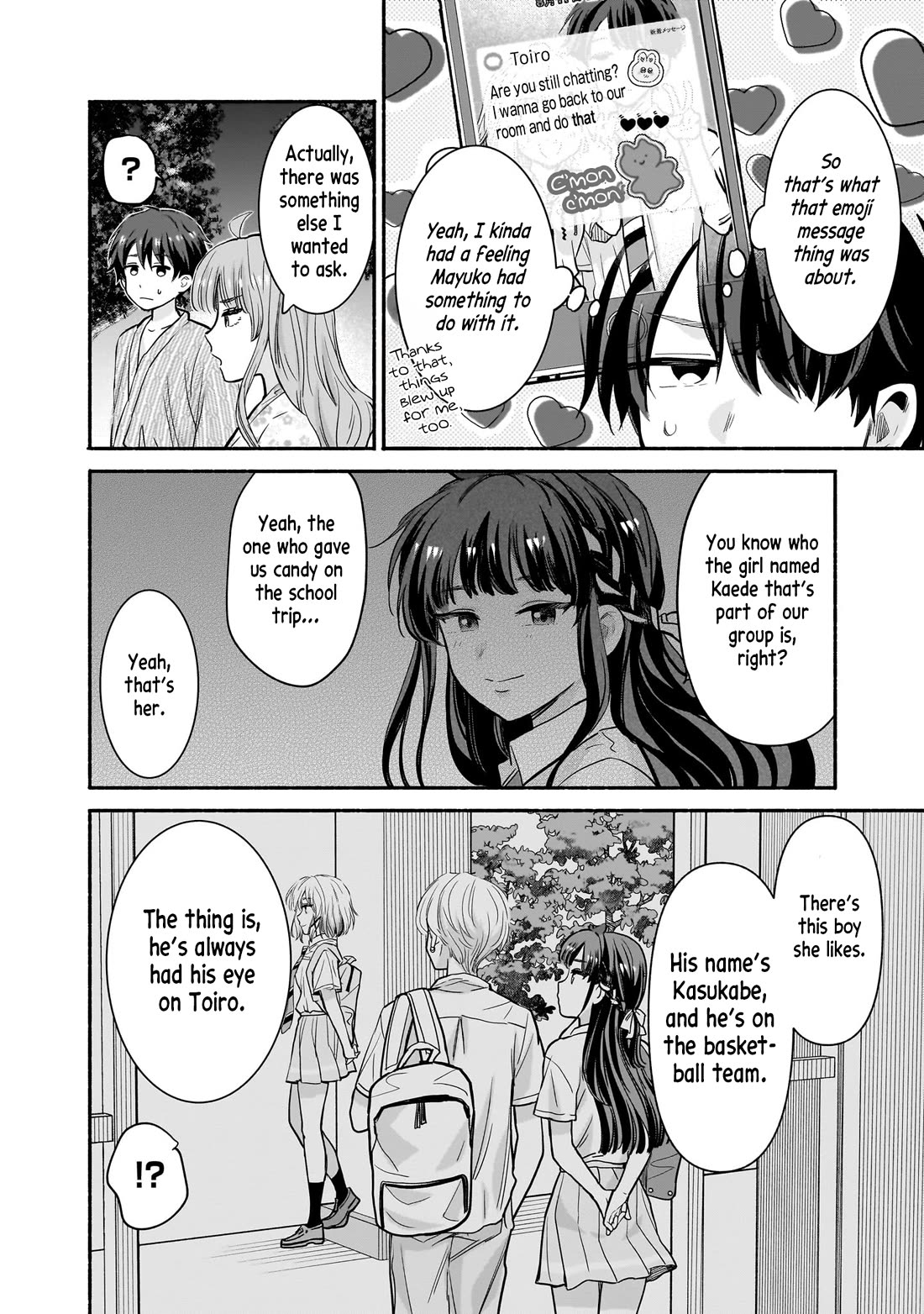 Hey, Wanna Go Out With Me? My Childhood Friend, a Beautiful Girl, Asked Me To Be Her Boyfriend, and I’ve Started a Camouflage Boyfriend Chapter 32 page 12 - Chapter 32: A Lover's Shadow