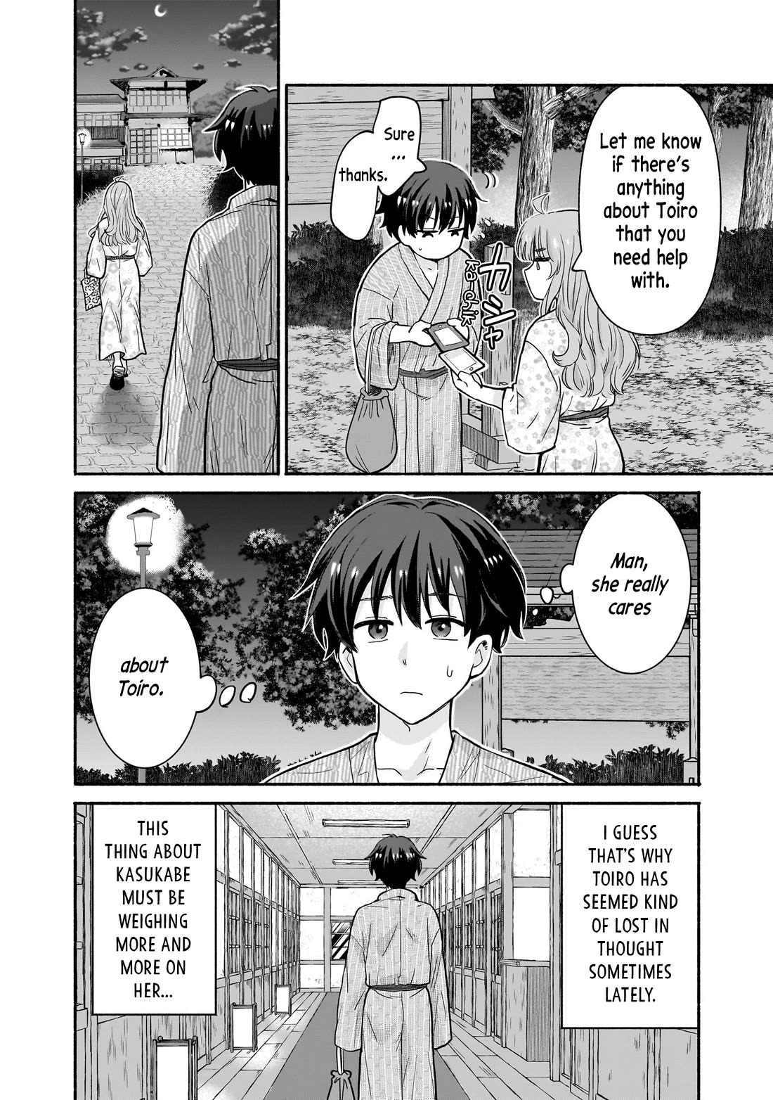 Hey, Wanna Go Out With Me? My Childhood Friend, a Beautiful Girl, Asked Me To Be Her Boyfriend, and I’ve Started a Camouflage Boyfriend Chapter 32 page 16 - Chapter 32: A Lover's Shadow