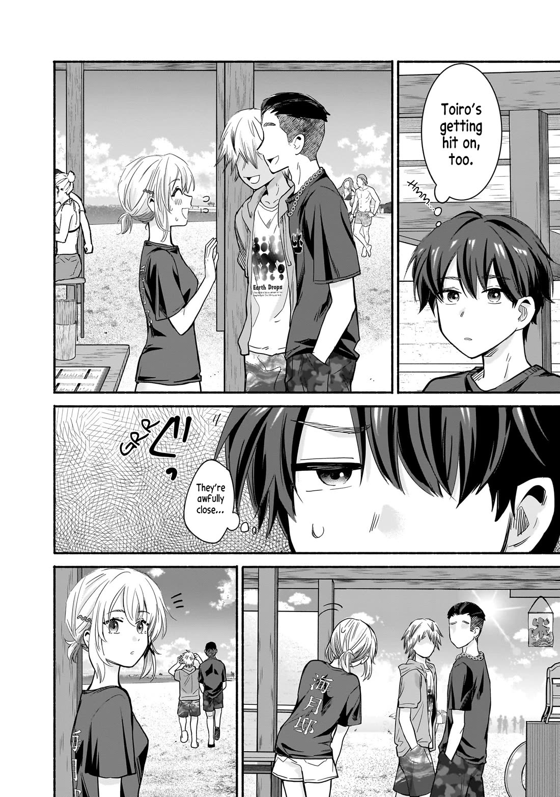 Hey, Wanna Go Out With Me? My Childhood Friend, a Beautiful Girl, Asked Me To Be Her Boyfriend, and I’ve Started a Camouflage Boyfriend Chapter 32 page 4 - Chapter 32: A Lover's Shadow