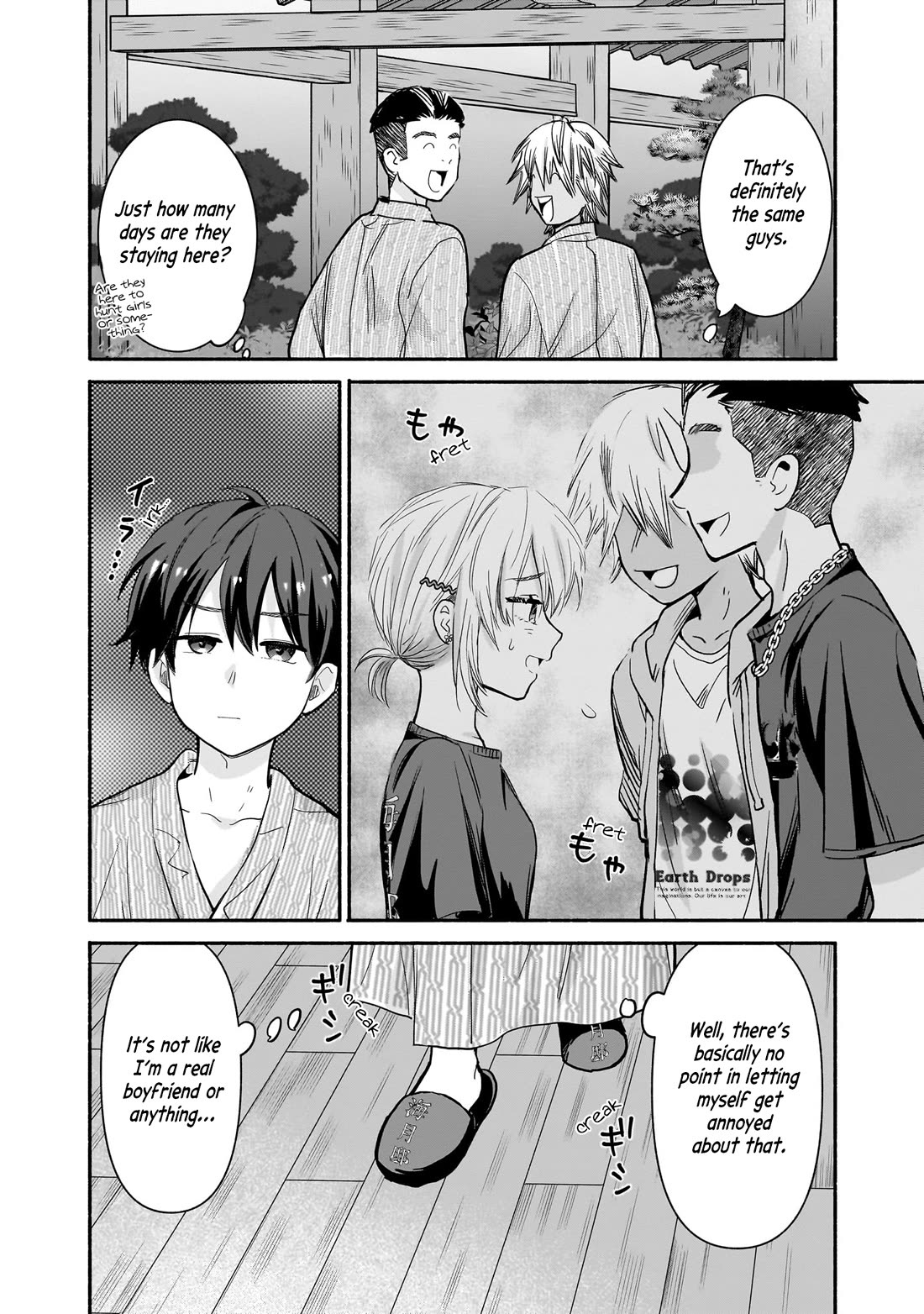 Hey, Wanna Go Out With Me? My Childhood Friend, a Beautiful Girl, Asked Me To Be Her Boyfriend, and I’ve Started a Camouflage Boyfriend Chapter 32 page 8 - Chapter 32: A Lover's Shadow