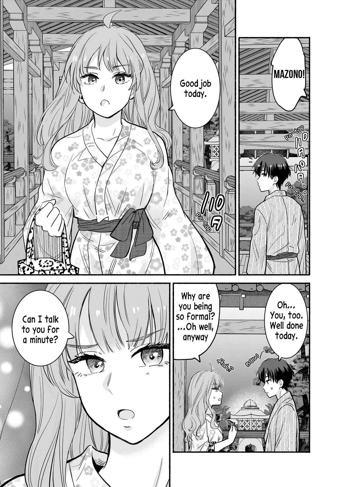 Hey, Wanna Go Out With Me? My Childhood Friend, a Beautiful Girl, Asked Me To Be Her Boyfriend, and I’ve Started a Camouflage Boyfriend Chapter 32 page 9 - Chapter 32: A Lover's Shadow