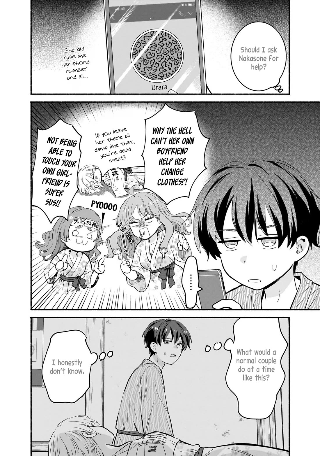Hey, Wanna Go Out With Me? My Childhood Friend, a Beautiful Girl, Asked Me To Be Her Boyfriend, and I’ve Started a Camouflage Boyfriend Chapter 33 page 12 - Chapter 33: The Thing We're Missing