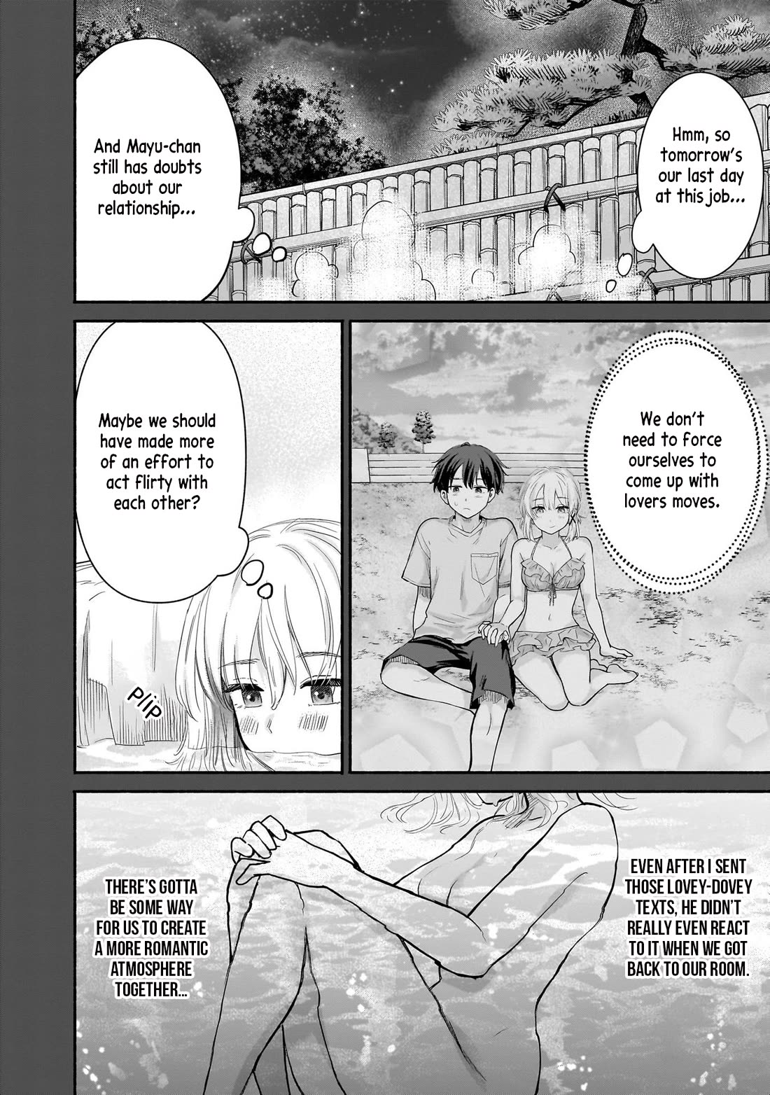 Hey, Wanna Go Out With Me? My Childhood Friend, a Beautiful Girl, Asked Me To Be Her Boyfriend, and I’ve Started a Camouflage Boyfriend Chapter 33 page 4 - Chapter 33: The Thing We're Missing