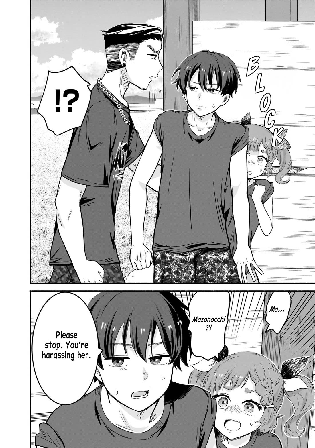 Hey, Wanna Go Out With Me? My Childhood Friend, a Beautiful Girl, Asked Me To Be Her Boyfriend, and I’ve Started a Camouflage Boyfriend Chapter 34 page 10 - Chapter 34: The Incident that Lit the Flame of Love