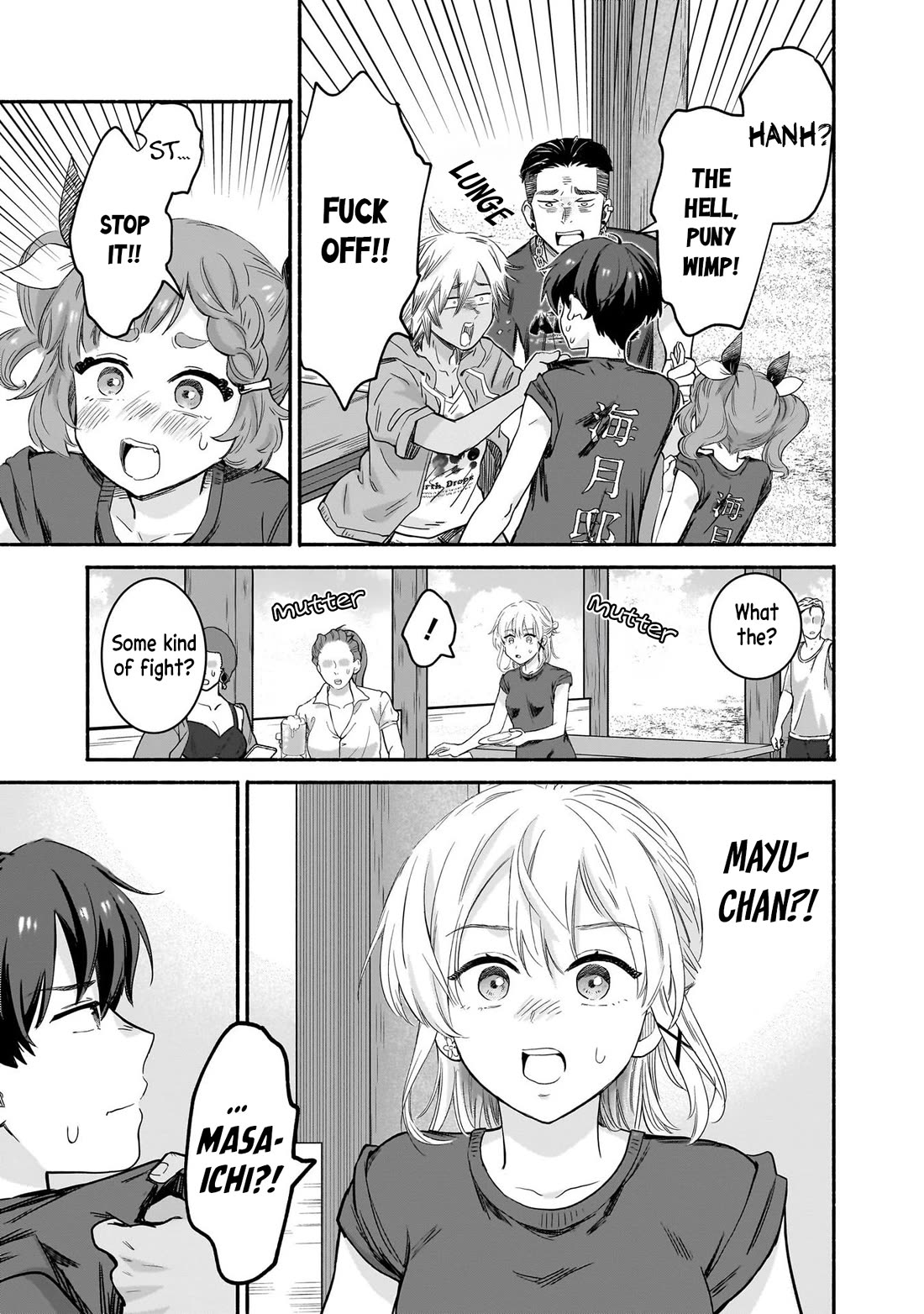 Hey, Wanna Go Out With Me? My Childhood Friend, a Beautiful Girl, Asked Me To Be Her Boyfriend, and I’ve Started a Camouflage Boyfriend Chapter 34 page 11 - Chapter 34: The Incident that Lit the Flame of Love