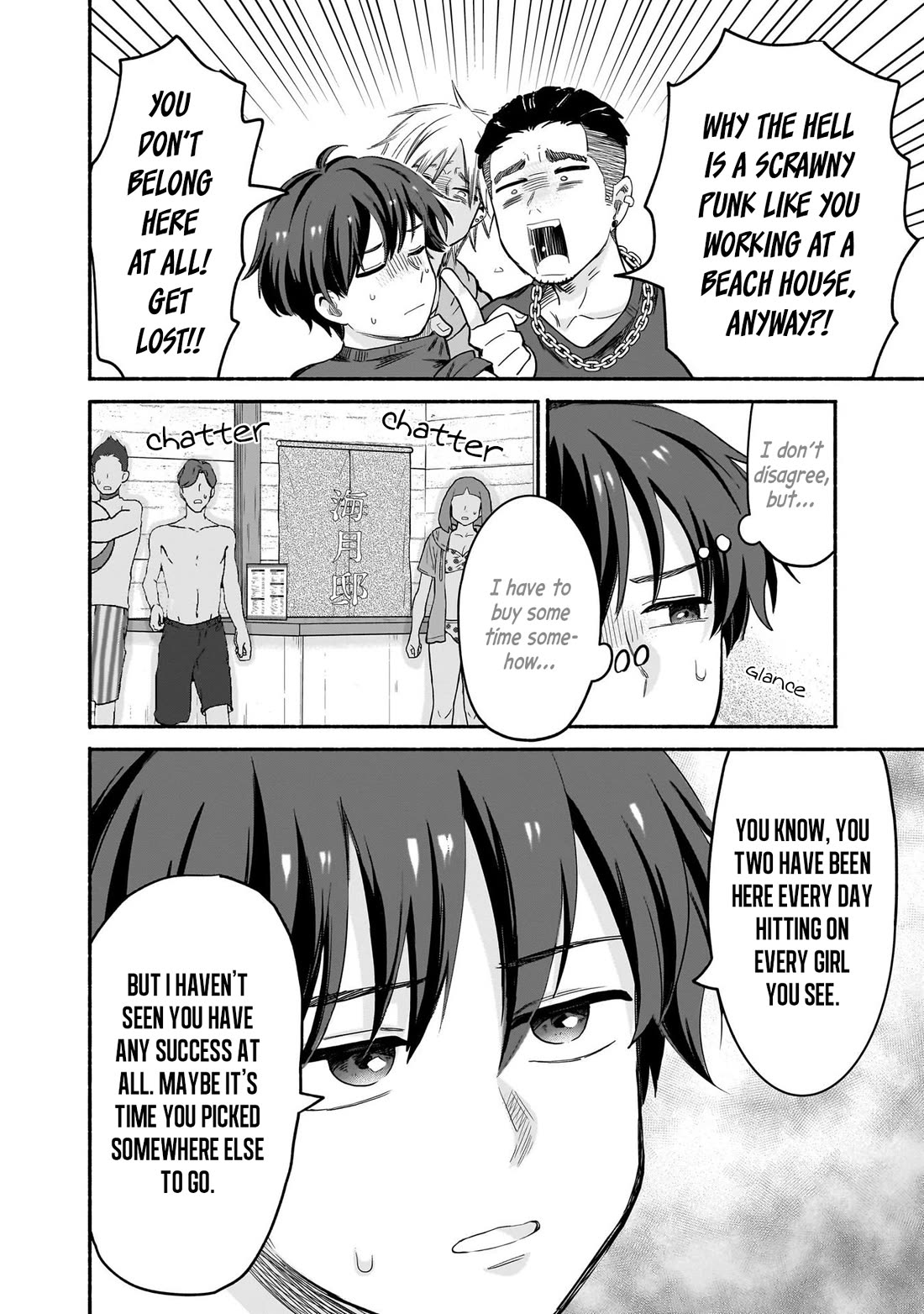Hey, Wanna Go Out With Me? My Childhood Friend, a Beautiful Girl, Asked Me To Be Her Boyfriend, and I’ve Started a Camouflage Boyfriend Chapter 34 page 12 - Chapter 34: The Incident that Lit the Flame of Love