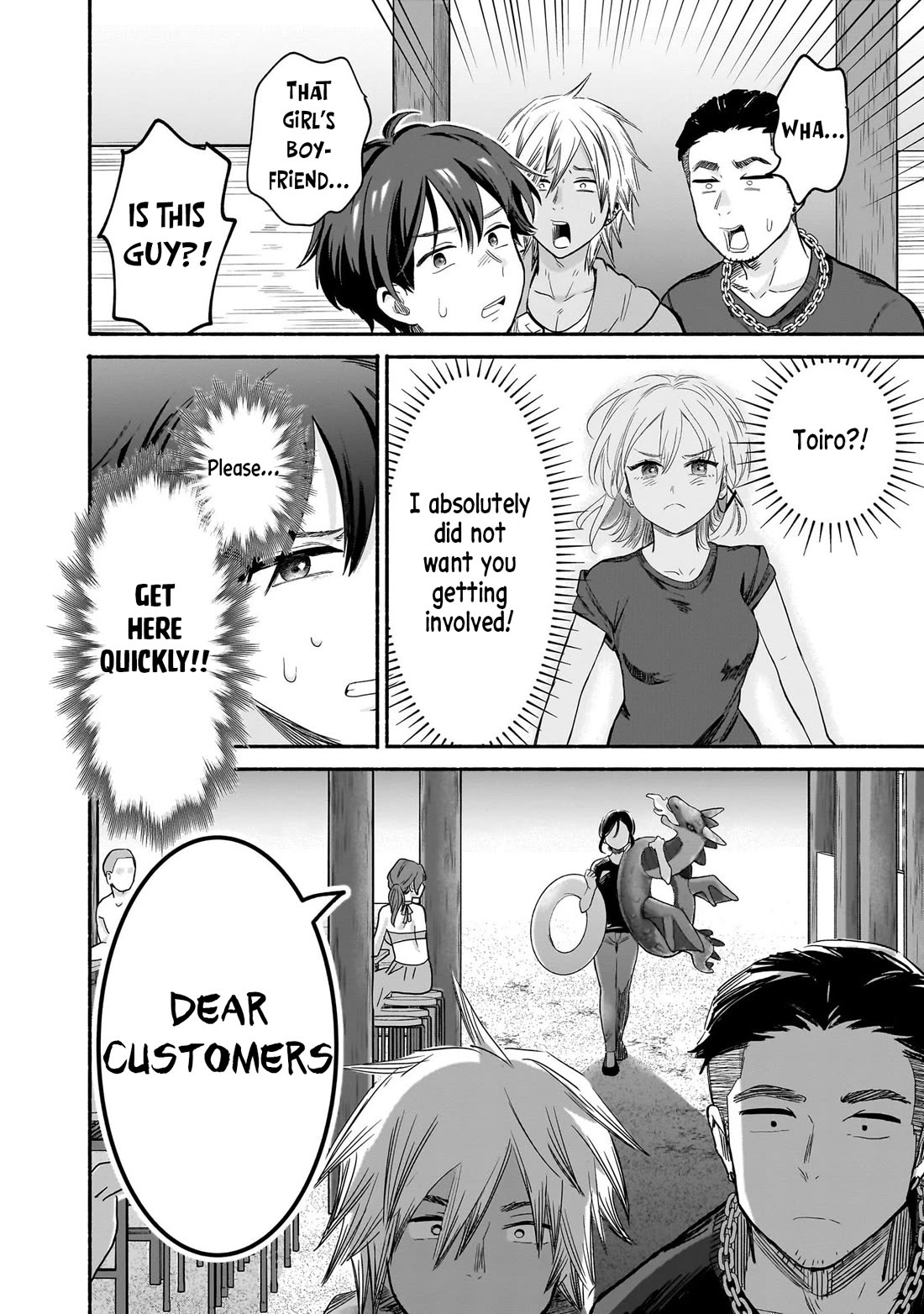 Hey, Wanna Go Out With Me? My Childhood Friend, a Beautiful Girl, Asked Me To Be Her Boyfriend, and I’ve Started a Camouflage Boyfriend Chapter 34 page 14 - Chapter 34: The Incident that Lit the Flame of Love