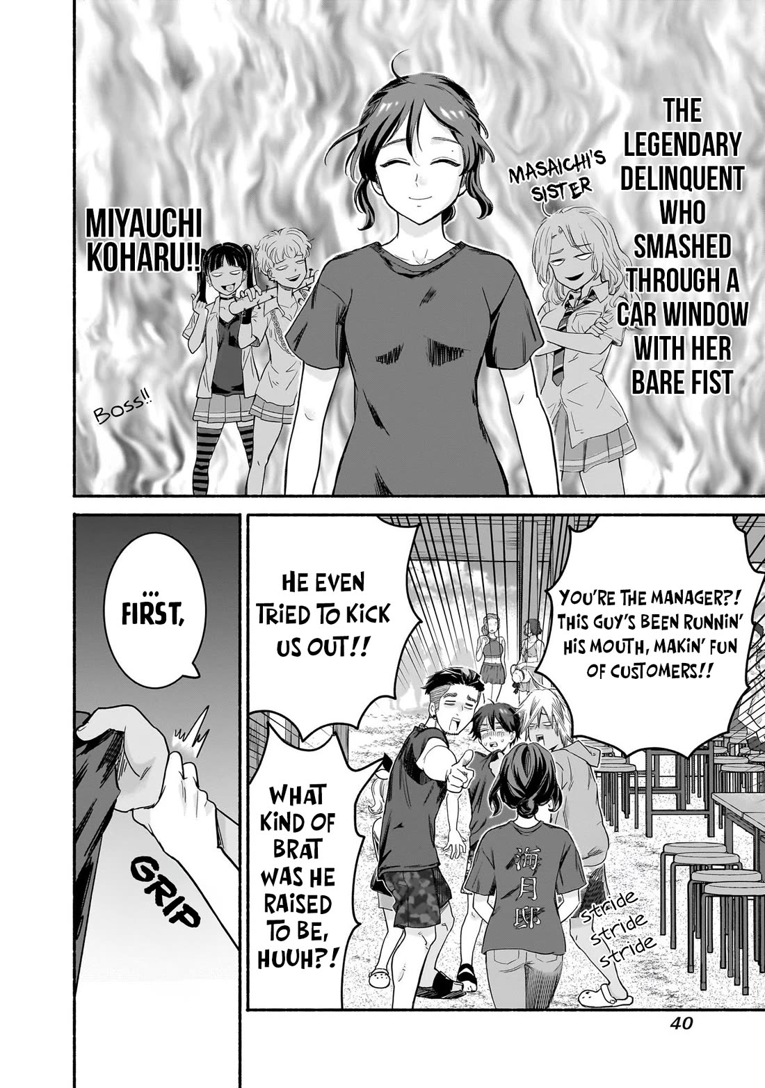 Hey, Wanna Go Out With Me? My Childhood Friend, a Beautiful Girl, Asked Me To Be Her Boyfriend, and I’ve Started a Camouflage Boyfriend Chapter 34 page 16 - Chapter 34: The Incident that Lit the Flame of Love