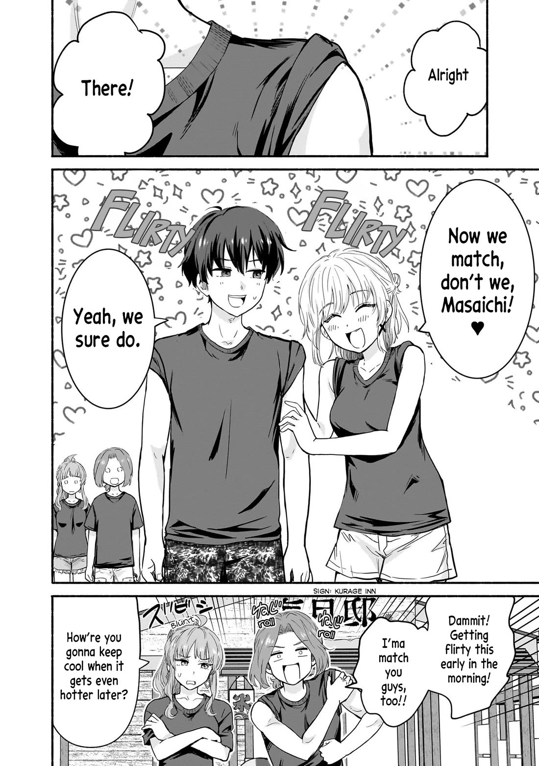 Hey, Wanna Go Out With Me? My Childhood Friend, a Beautiful Girl, Asked Me To Be Her Boyfriend, and I’ve Started a Camouflage Boyfriend Chapter 34 page 2 - Chapter 34: The Incident that Lit the Flame of Love