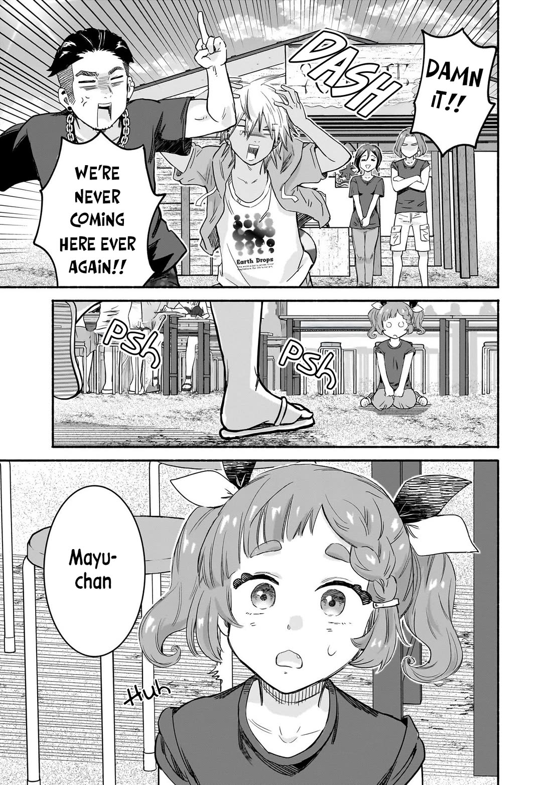 Hey, Wanna Go Out With Me? My Childhood Friend, a Beautiful Girl, Asked Me To Be Her Boyfriend, and I’ve Started a Camouflage Boyfriend Chapter 34 page 23 - Chapter 34: The Incident that Lit the Flame of Love