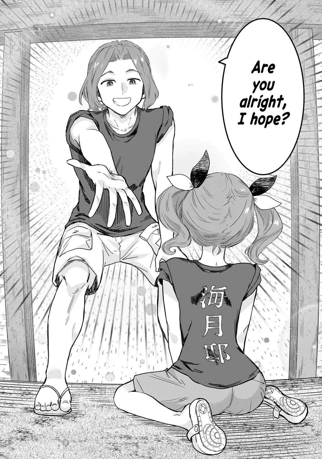 Hey, Wanna Go Out With Me? My Childhood Friend, a Beautiful Girl, Asked Me To Be Her Boyfriend, and I’ve Started a Camouflage Boyfriend Chapter 34 page 24 - Chapter 34: The Incident that Lit the Flame of Love