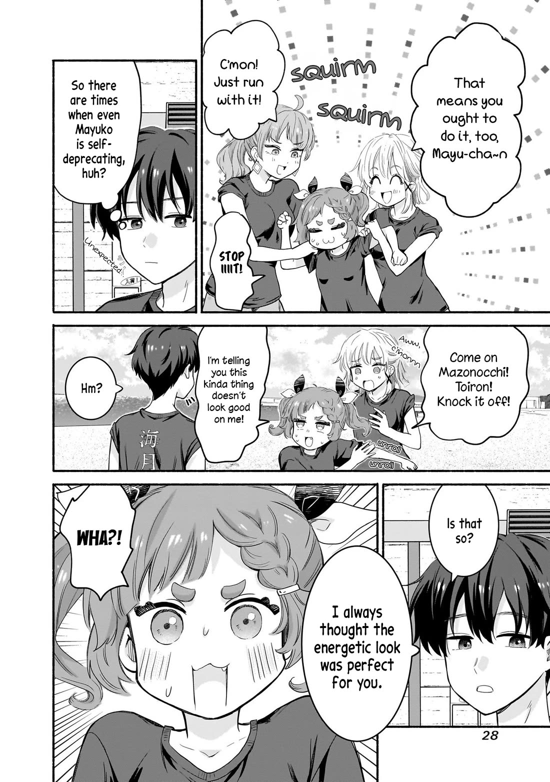 Hey, Wanna Go Out With Me? My Childhood Friend, a Beautiful Girl, Asked Me To Be Her Boyfriend, and I’ve Started a Camouflage Boyfriend Chapter 34 page 4 - Chapter 34: The Incident that Lit the Flame of Love