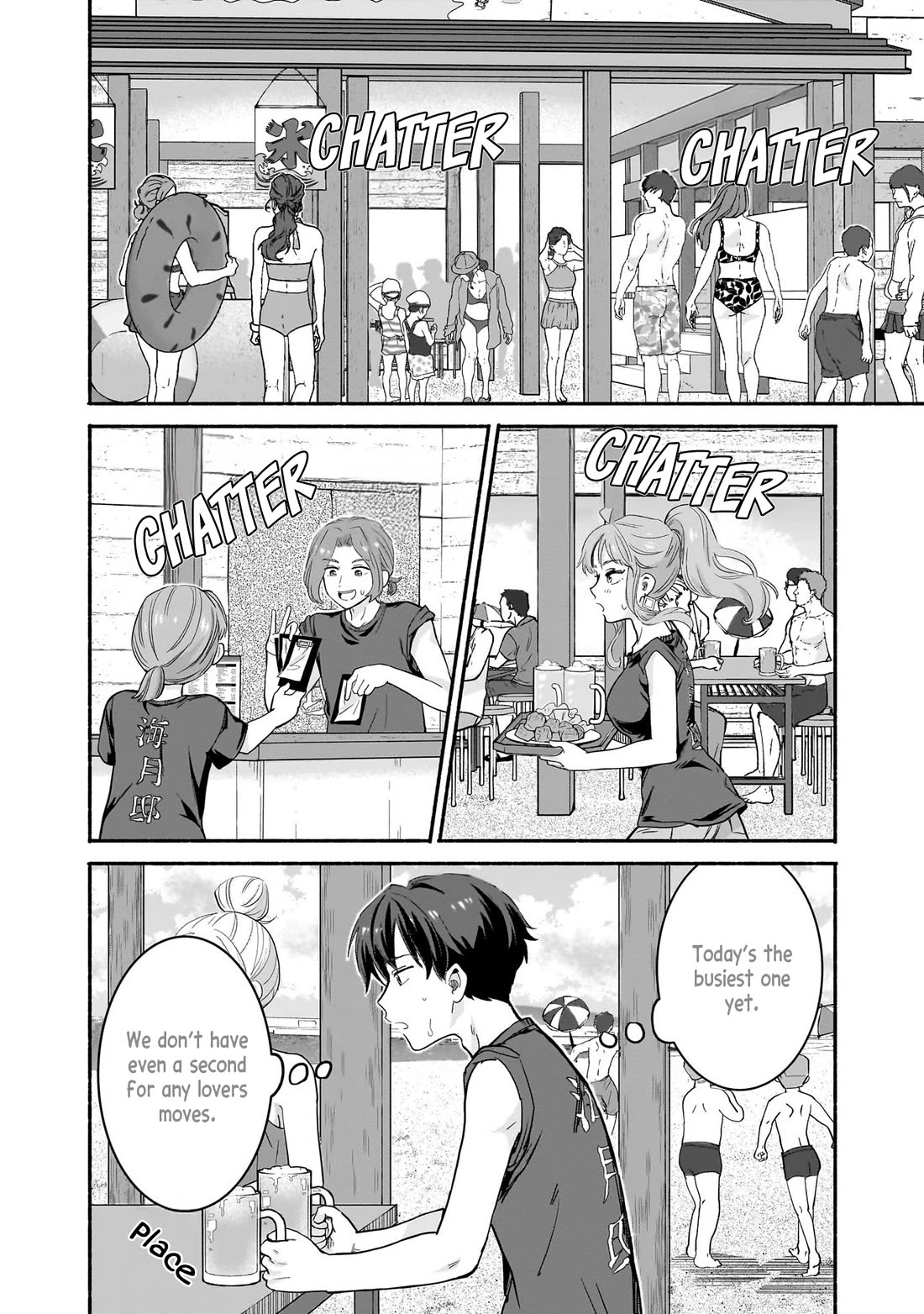 Hey, Wanna Go Out With Me? My Childhood Friend, a Beautiful Girl, Asked Me To Be Her Boyfriend, and I’ve Started a Camouflage Boyfriend Chapter 34 page 6 - Chapter 34: The Incident that Lit the Flame of Love