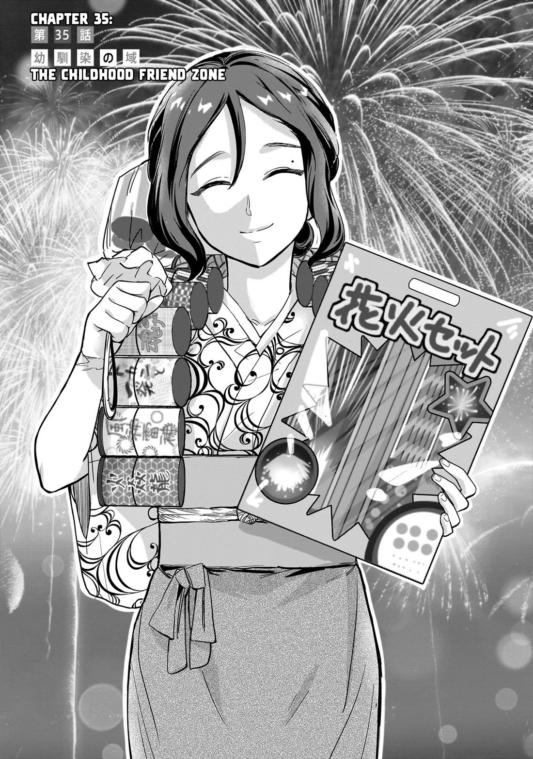 Hey, Wanna Go Out With Me? My Childhood Friend, a Beautiful Girl, Asked Me To Be Her Boyfriend, and I’ve Started a Camouflage Boyfriend Chapter 35 page 1 - Chapter 35: The Childhood Friend Zone