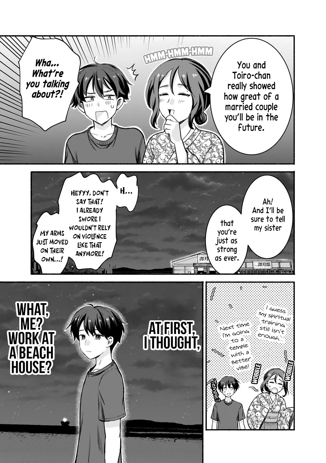 Hey, Wanna Go Out With Me? My Childhood Friend, a Beautiful Girl, Asked Me To Be Her Boyfriend, and I’ve Started a Camouflage Boyfriend Chapter 35 page 15 - Chapter 35: The Childhood Friend Zone