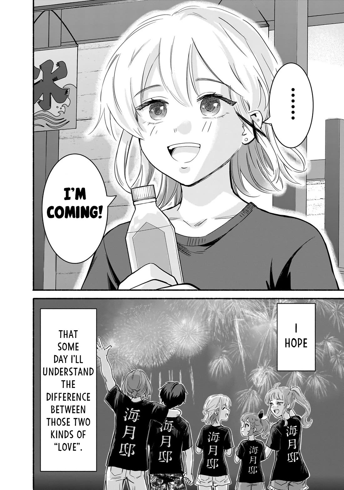 Hey, Wanna Go Out With Me? My Childhood Friend, a Beautiful Girl, Asked Me To Be Her Boyfriend, and I’ve Started a Camouflage Boyfriend Chapter 35 page 20 - Chapter 35: The Childhood Friend Zone