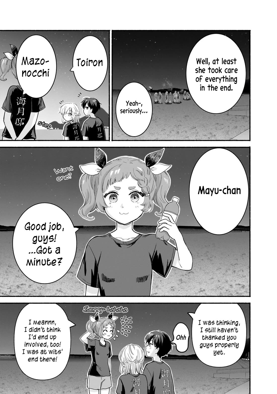 Hey, Wanna Go Out With Me? My Childhood Friend, a Beautiful Girl, Asked Me To Be Her Boyfriend, and I’ve Started a Camouflage Boyfriend Chapter 35 page 5 - Chapter 35: The Childhood Friend Zone