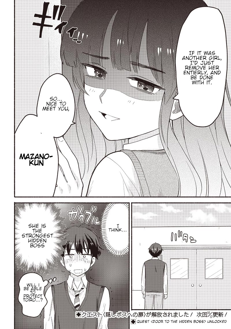 Hey, Wanna Go Out With Me? My Childhood Friend, a Beautiful Girl, Asked Me To Be Her Boyfriend, and I’ve Started a Camouflage Boyfriend Chapter 38 page 18 - Chapter 38: Secret Letter