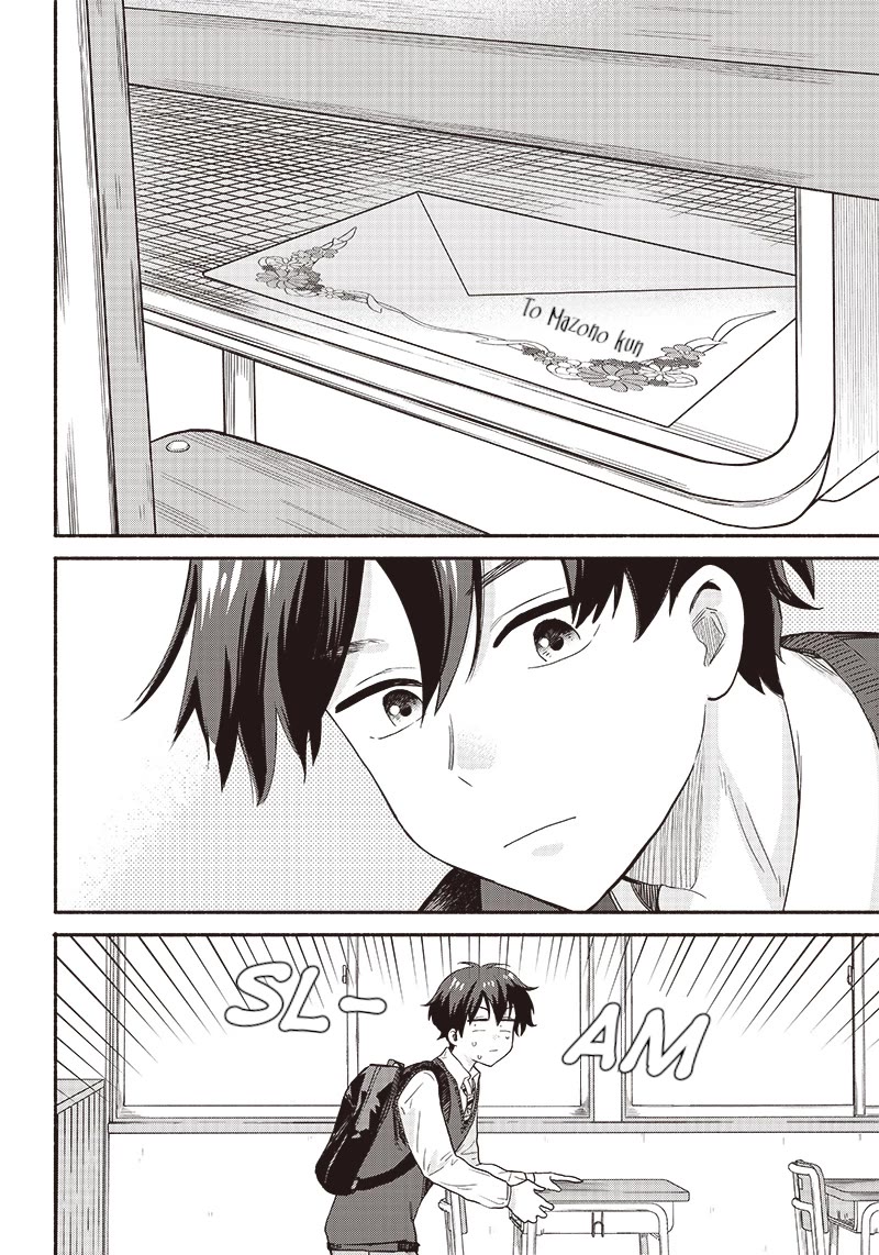 Hey, Wanna Go Out With Me? My Childhood Friend, a Beautiful Girl, Asked Me To Be Her Boyfriend, and I’ve Started a Camouflage Boyfriend Chapter 38 page 2 - Chapter 38: Secret Letter