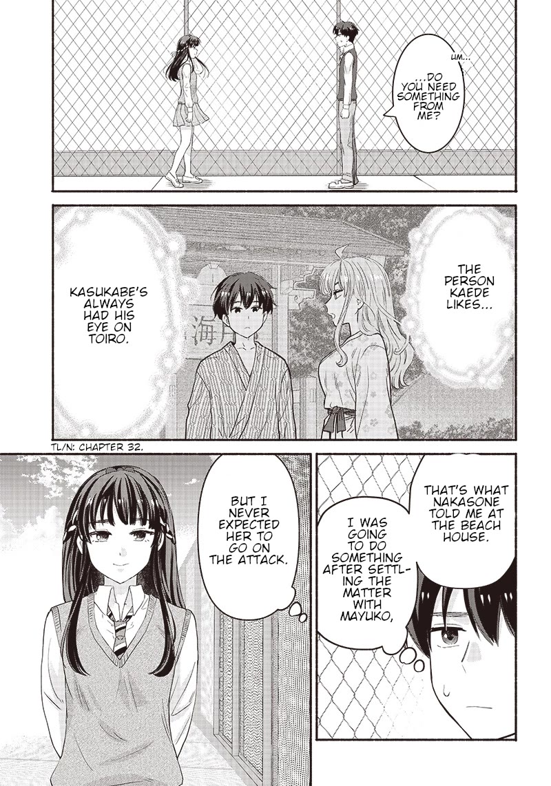Hey, Wanna Go Out With Me? My Childhood Friend, a Beautiful Girl, Asked Me To Be Her Boyfriend, and I’ve Started a Camouflage Boyfriend Chapter 38 page 7 - Chapter 38: Secret Letter