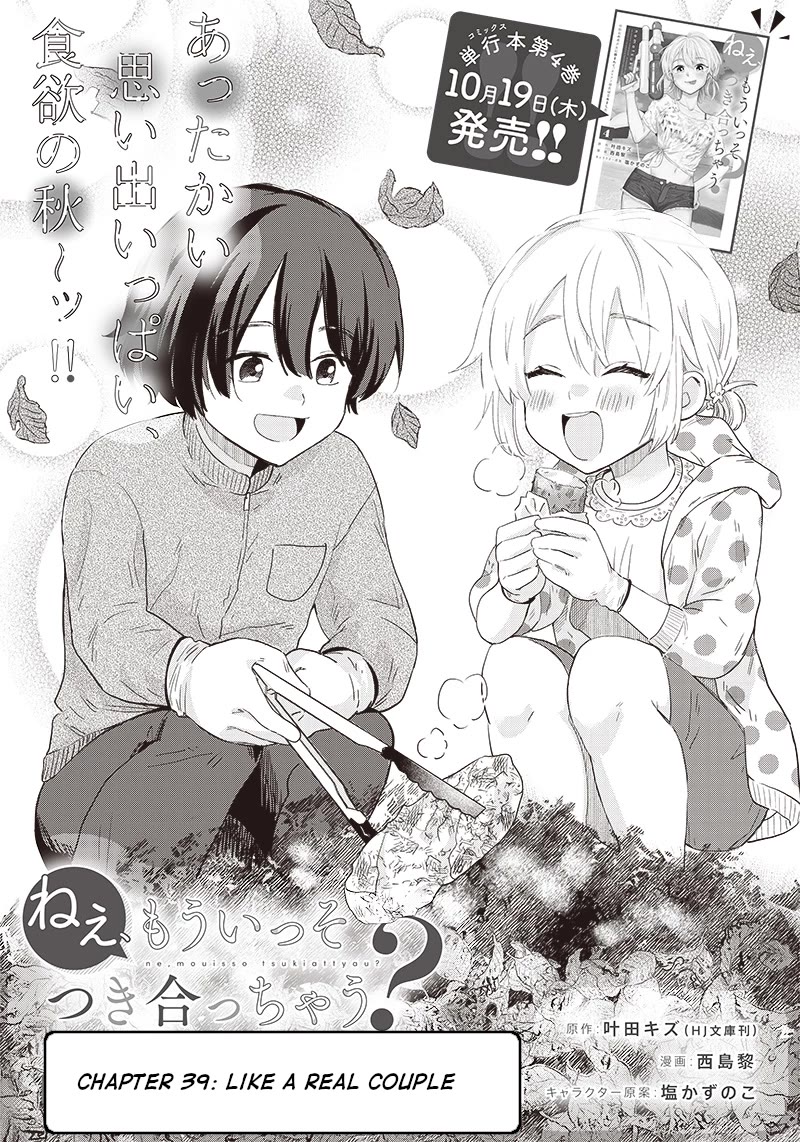Hey, Wanna Go Out With Me? My Childhood Friend, a Beautiful Girl, Asked Me To Be Her Boyfriend, and I’ve Started a Camouflage Boyfriend Chapter 39 page 1 - Chapter 39: Like a real couple